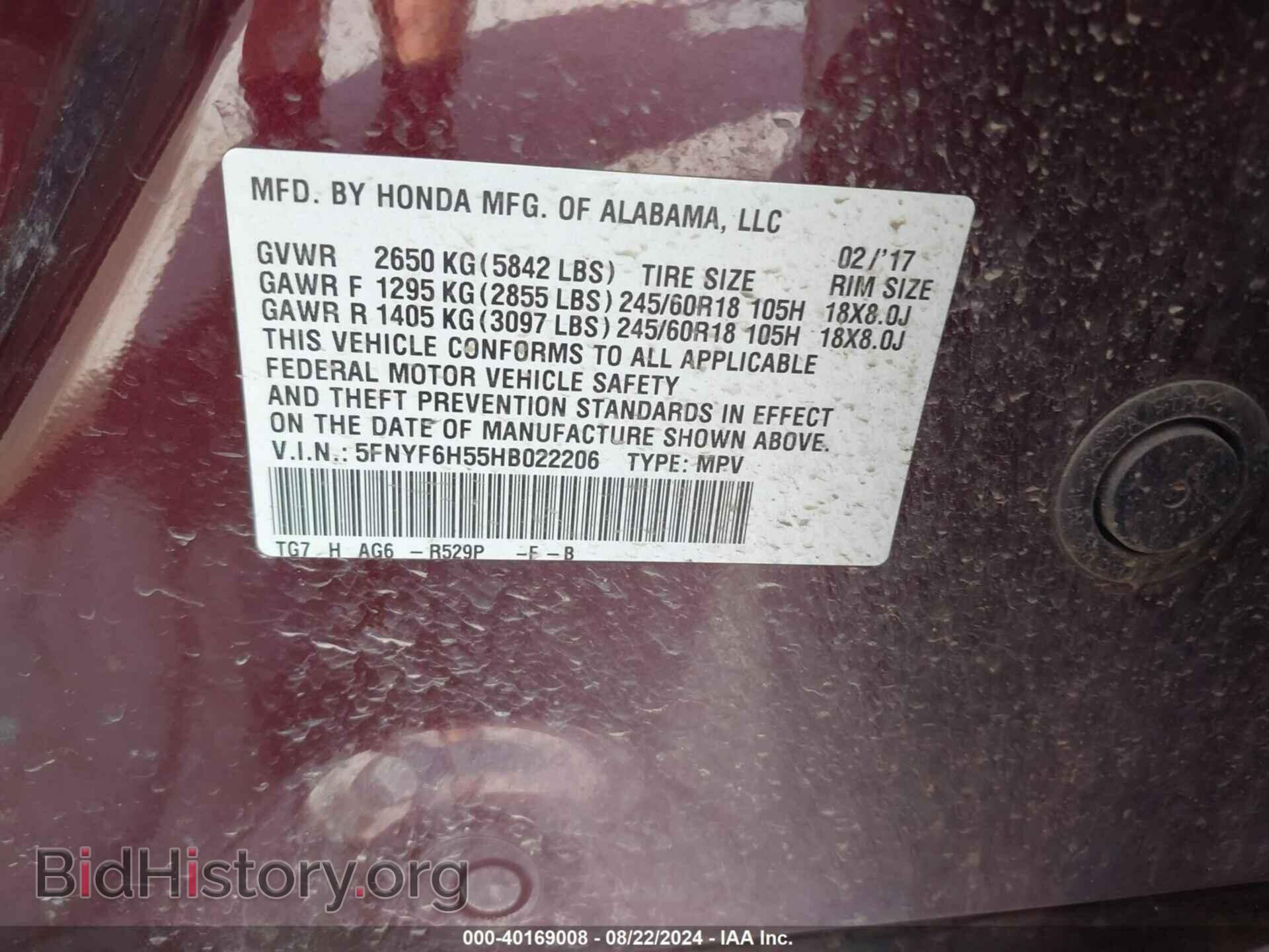 2017 HONDA PILOT - VIN: 5FNYF6H55HB022206 - Photo 9