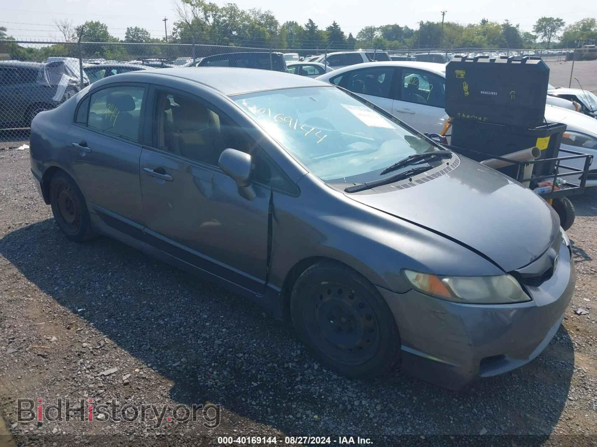 Фотография 19XFA1F56BE040934 - HONDA CIVIC 2011