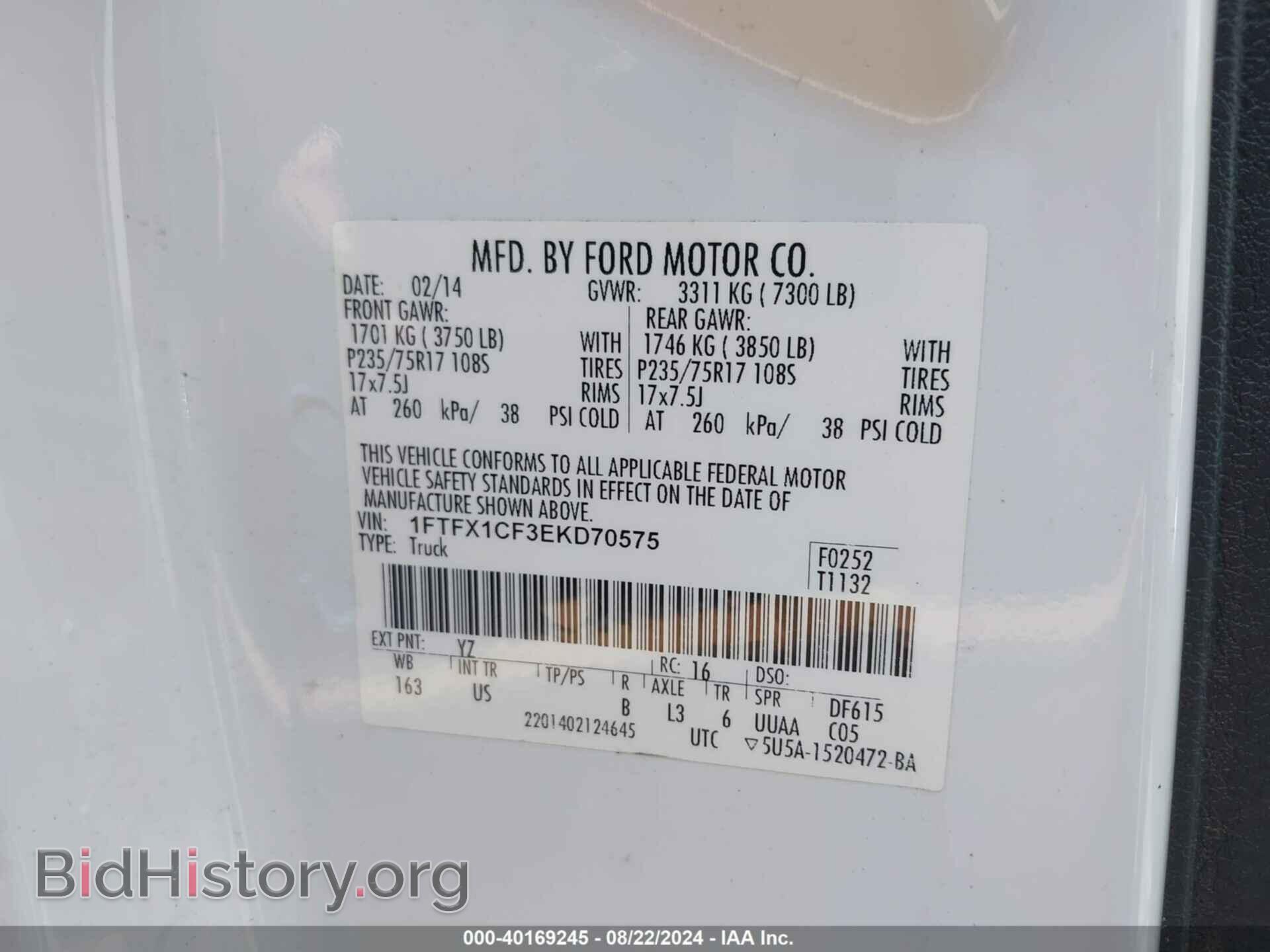2014 FORD F-150 - VIN: 1FTFX1CF3EKD70575 - Фото 9