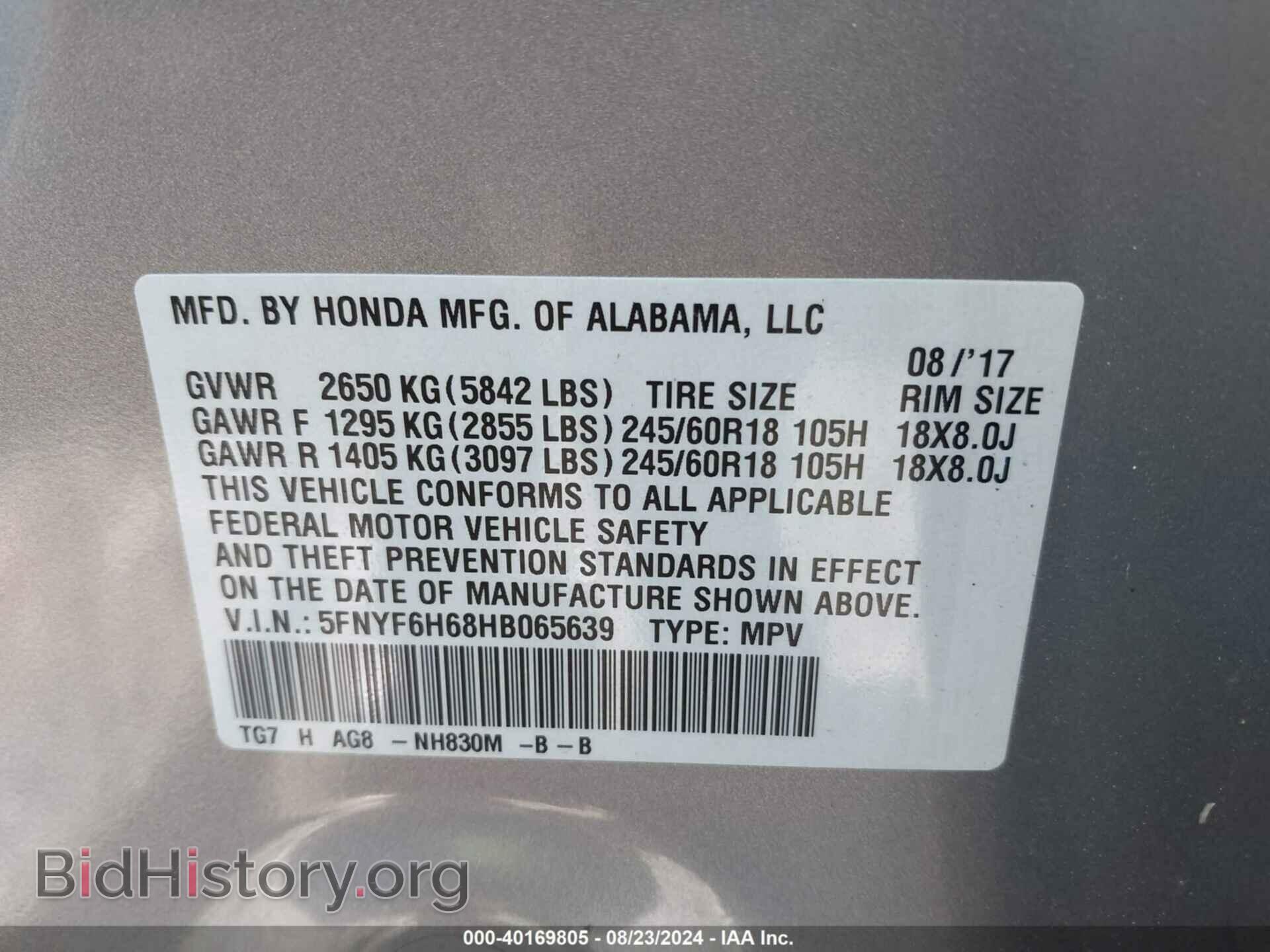 2017 HONDA PILOT - VIN: 5FNYF6H68HB065639 - Фото 9