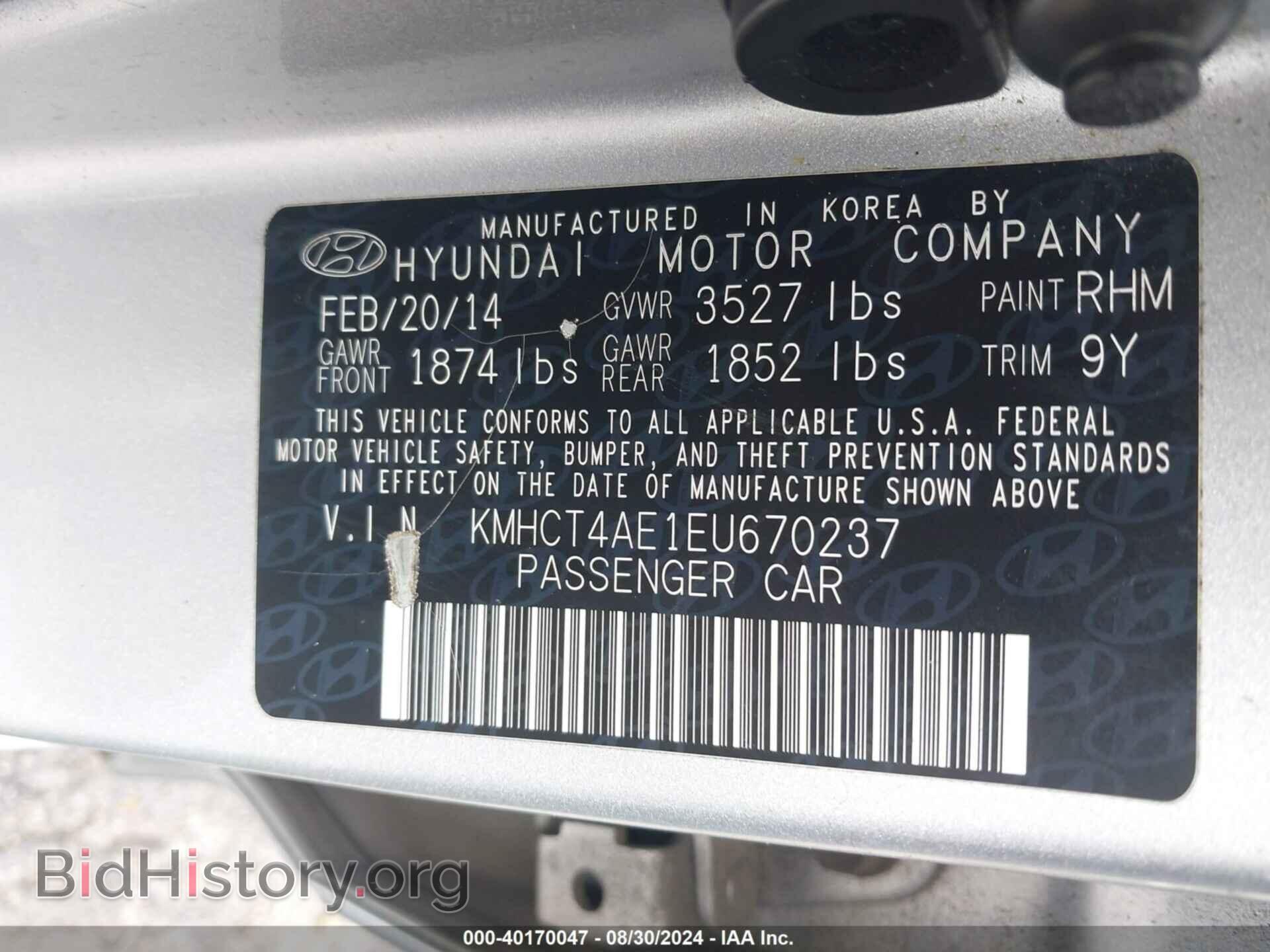 2014 HYUNDAI ACCENT - VIN: KMHCT4AE1EU670237 - Фото 9
