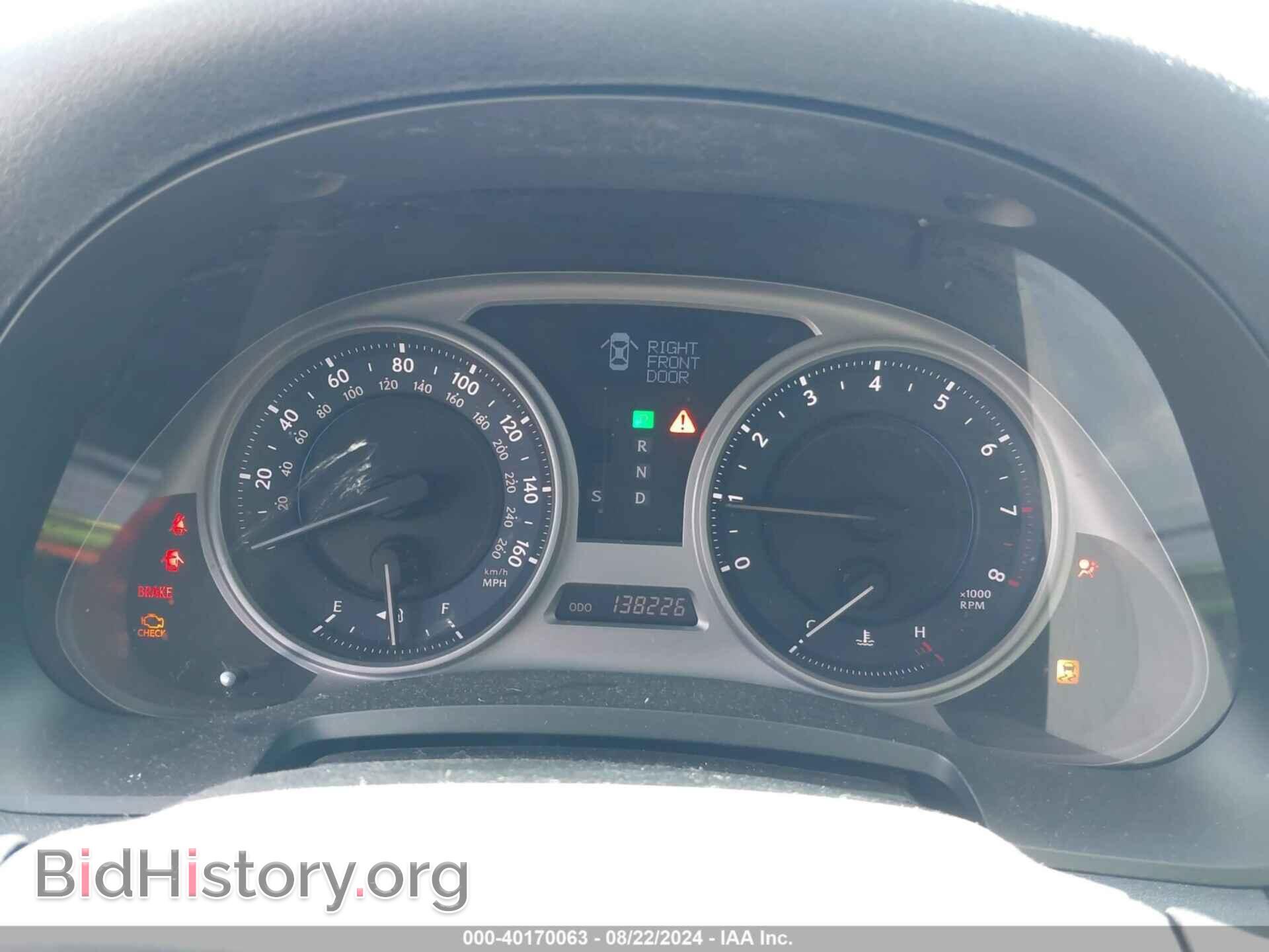 2008 LEXUS IS 250 - VIN: JTHBK262285073732 - Photo 7