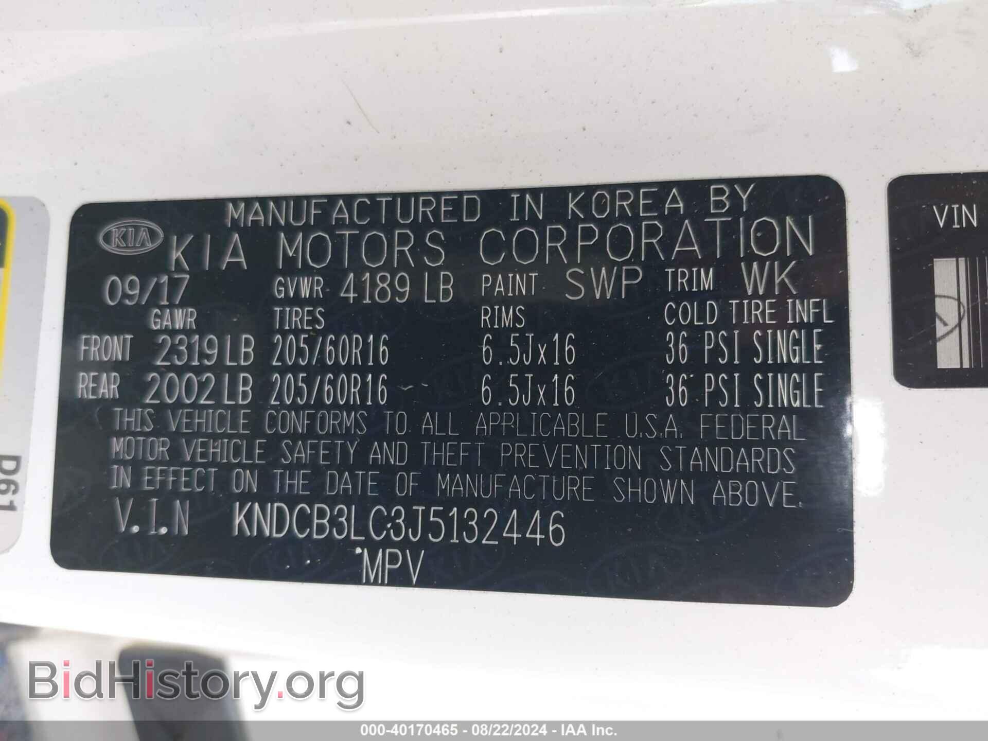 2018 KIA NIRO - VIN: KNDCB3LC3J5132446 - Фото 9
