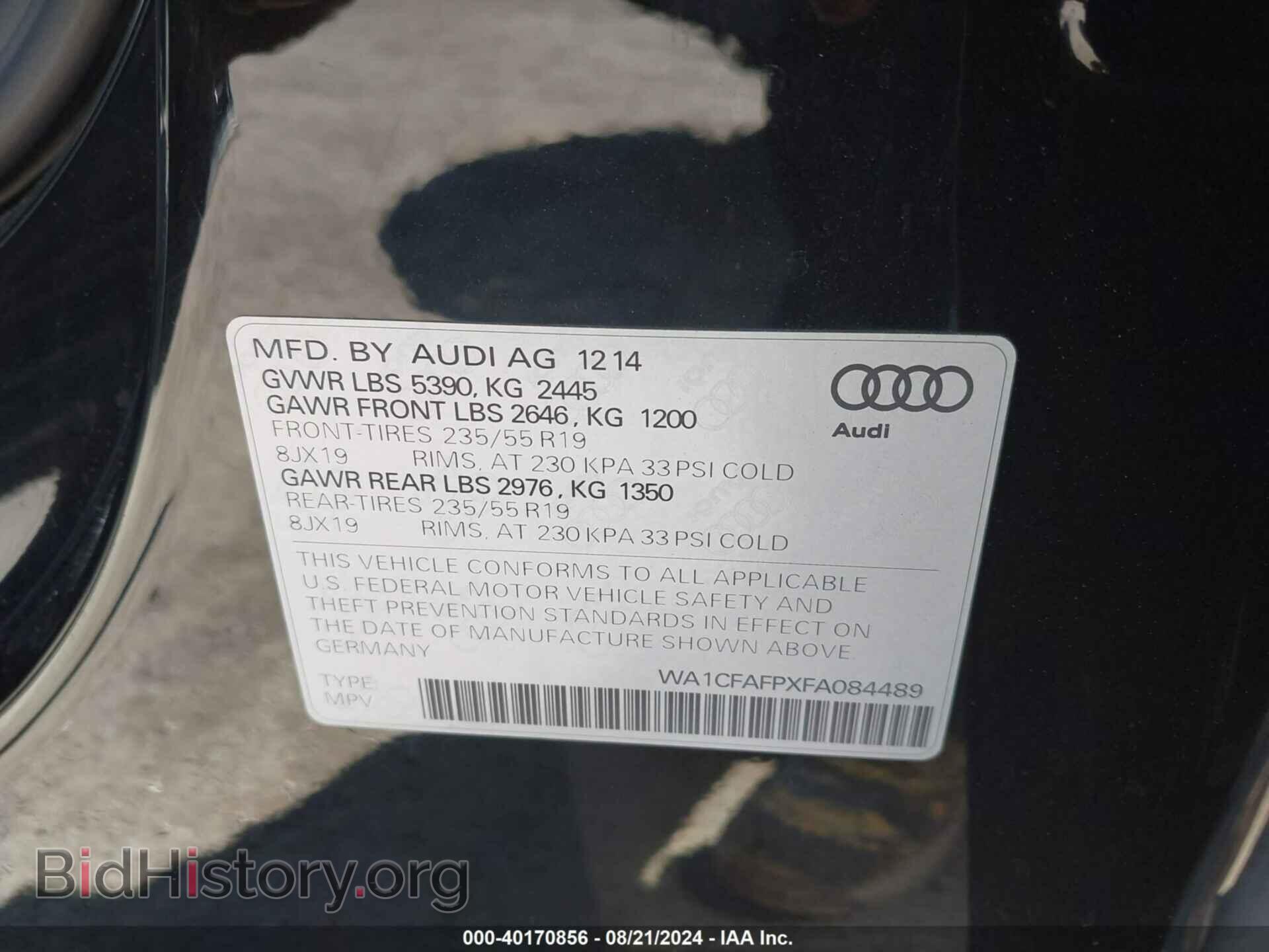 2015 AUDI Q5 - VIN: WA1CFAFPXFA084489 - Фото 9