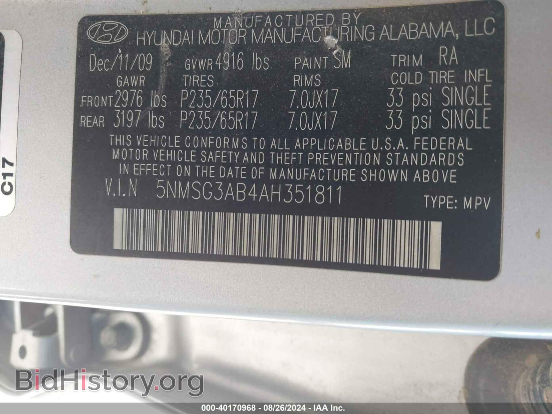 2010 HYUNDAI SANTA FE - VIN: 5NMSG3AB4AH351811 - Фото 9