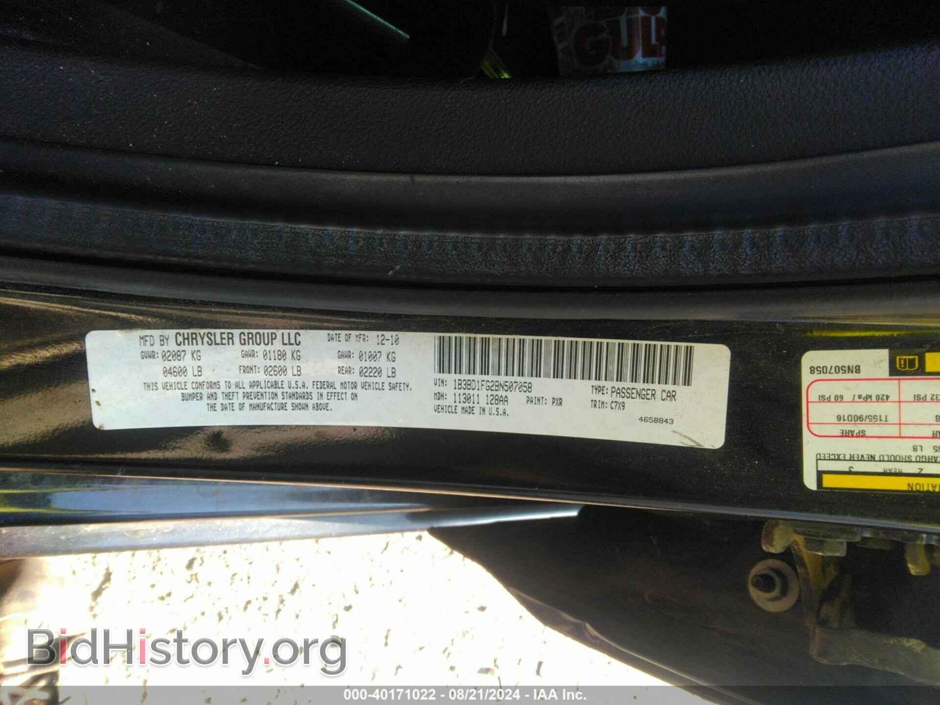 2011 DODGE AVENGER - VIN: 1B3BD1FG2BN507058 - Фото 9