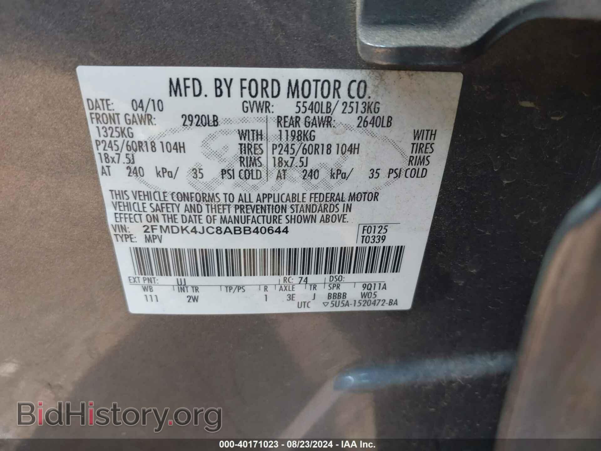 2010 FORD EDGE - VIN: 2FMDK4JC8ABB40644 - Фото 9
