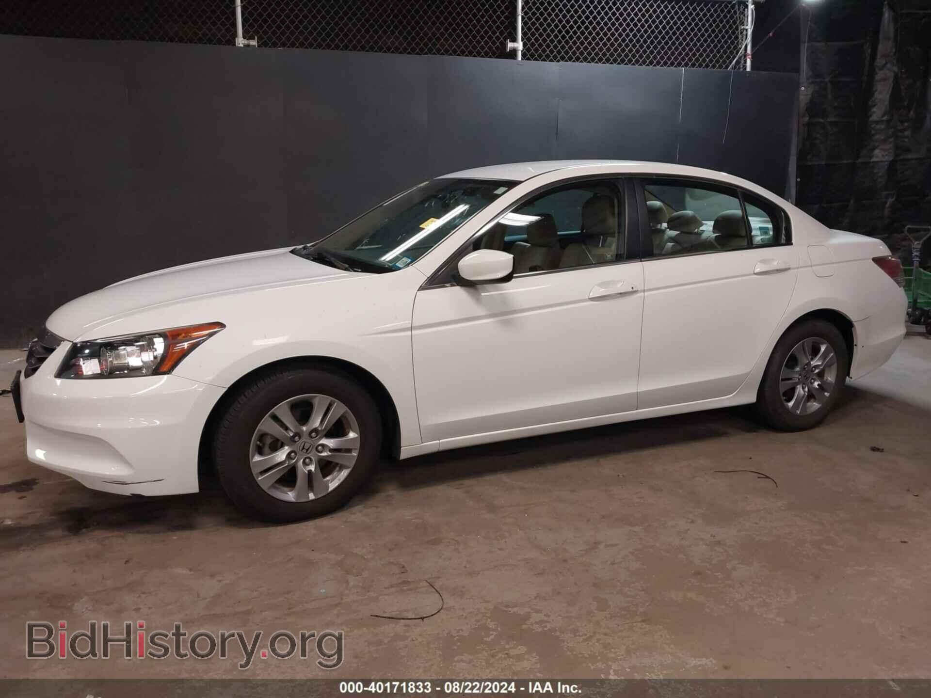 2011 HONDA ACCORD - VIN: 1HGCP2F61BA124163 - Фото 2