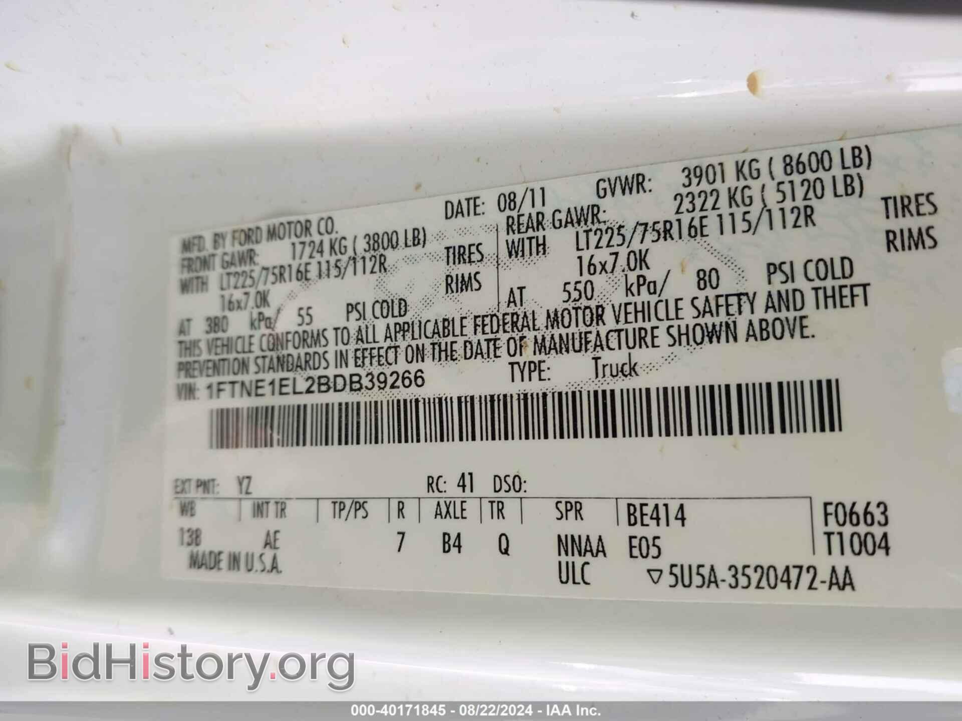 2011 FORD E-150 - VIN: 1FTNE1EL2BDB39266 - Фото 9