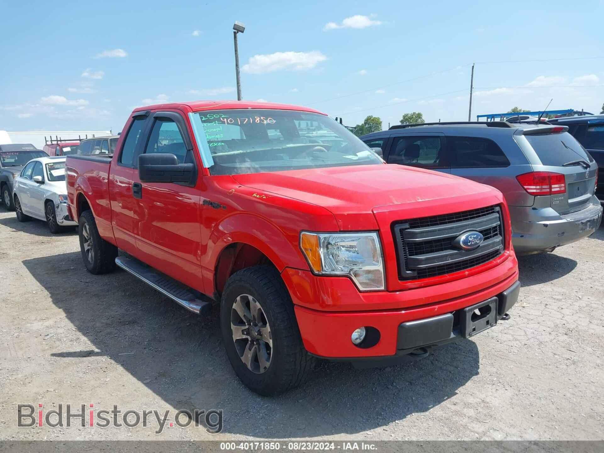Фотография 1FTEX1EM5EFB42092 - FORD F-150 2014