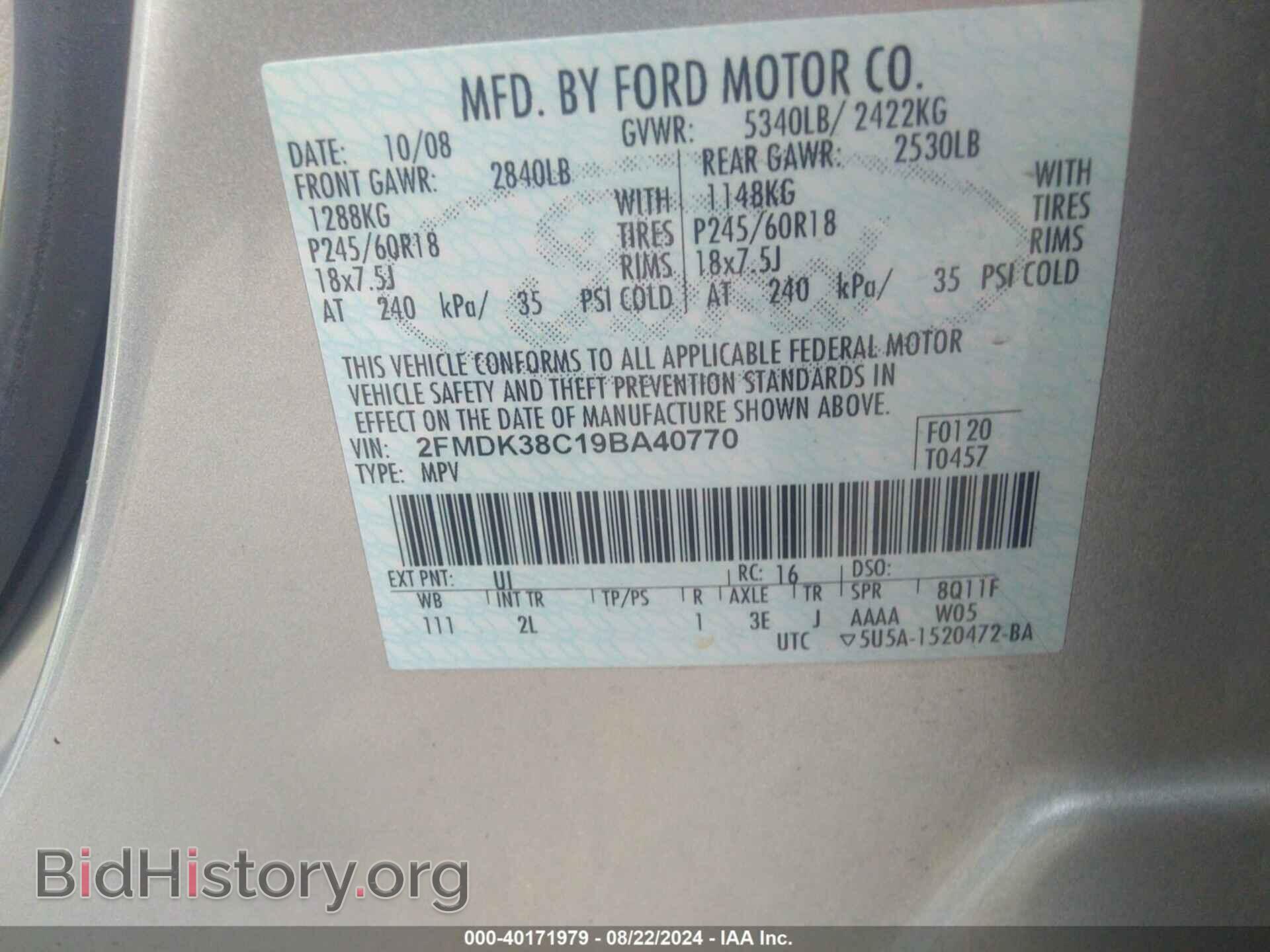 2009 FORD EDGE - VIN: 2FMDK38C19BA40770 - Photo 9