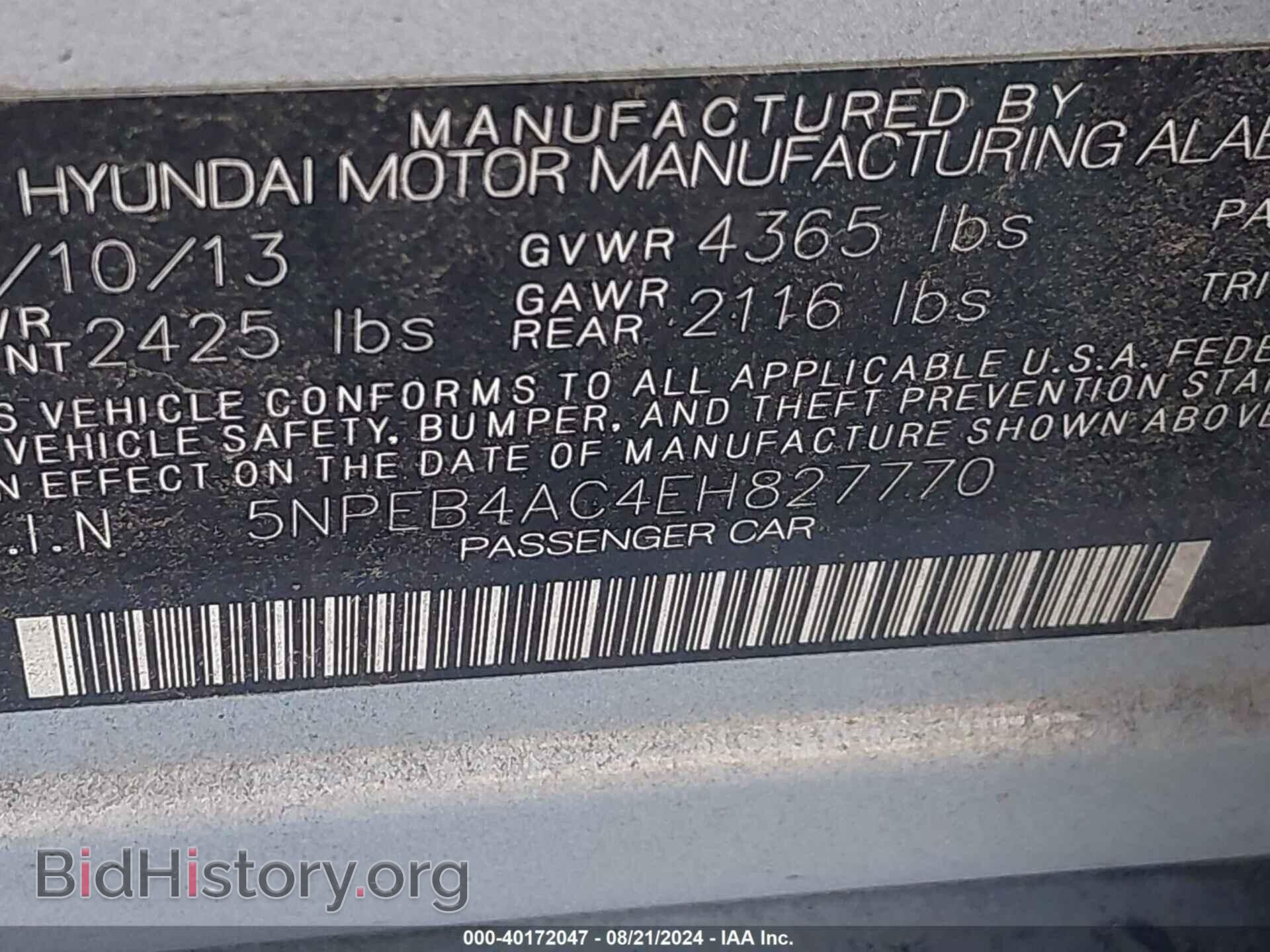 2014 HYUNDAI SONATA - VIN: 5NPEB4AC4EH827770 - Фото 9