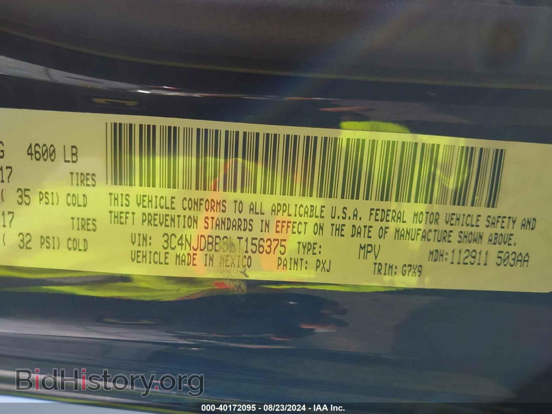 2020 JEEP COMPASS - VIN: 3C4NJDBB9LT156375 - Фото 9