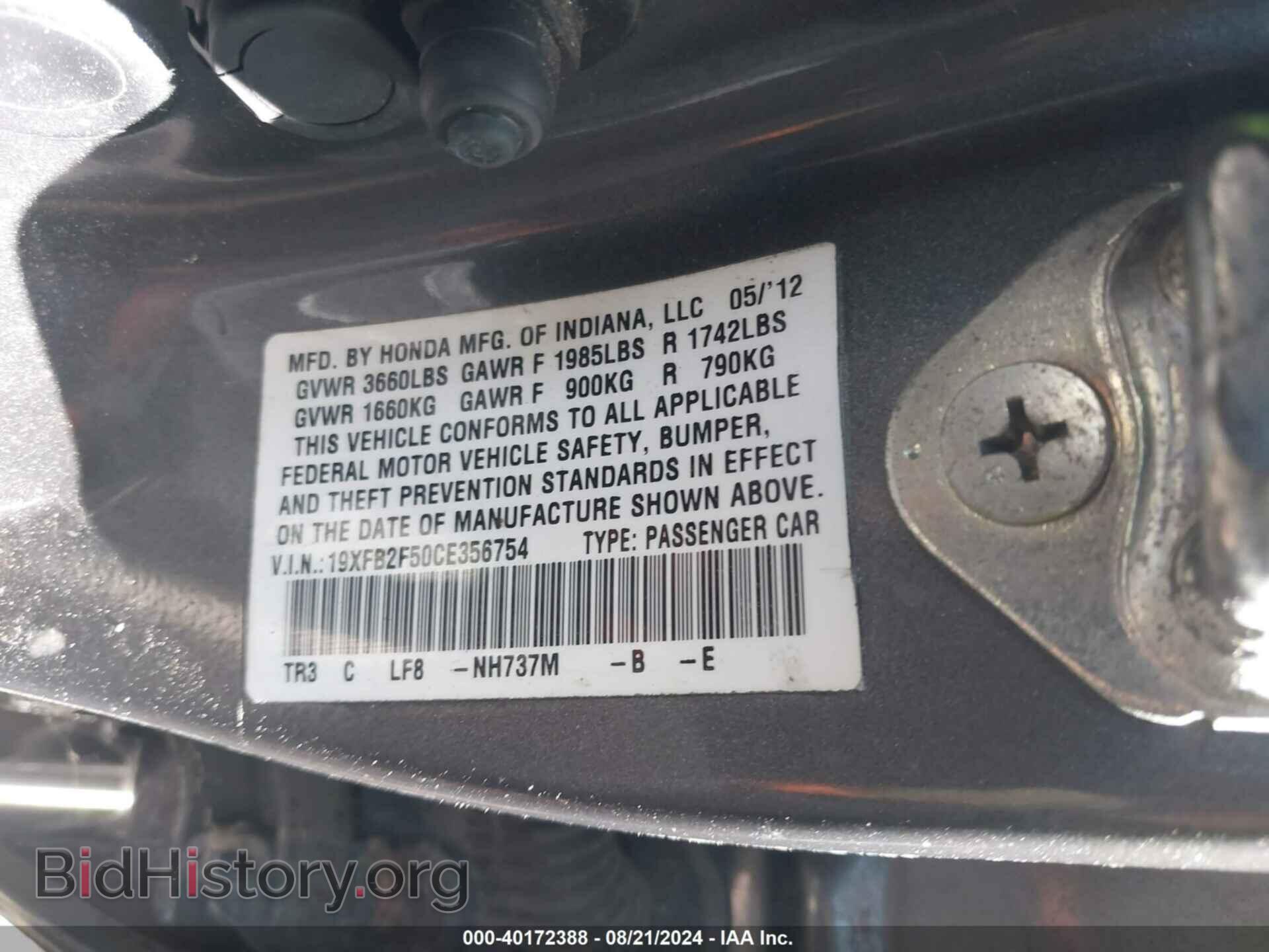 2012 HONDA CIVIC - VIN: 19XFB2F50CE356754 - Фото 9