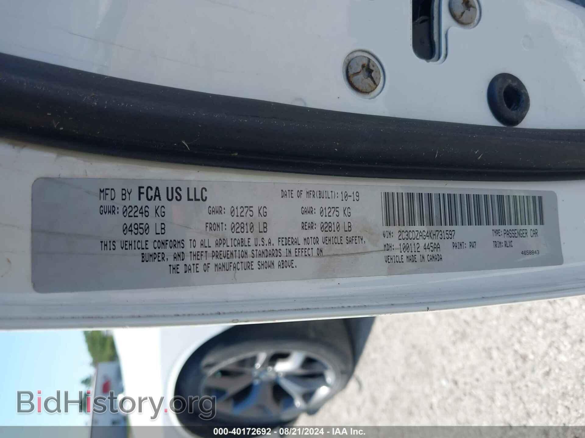 2019 DODGE CHALLENGER - VIN: 2C3CDZAG4KH731597 - Фото 9
