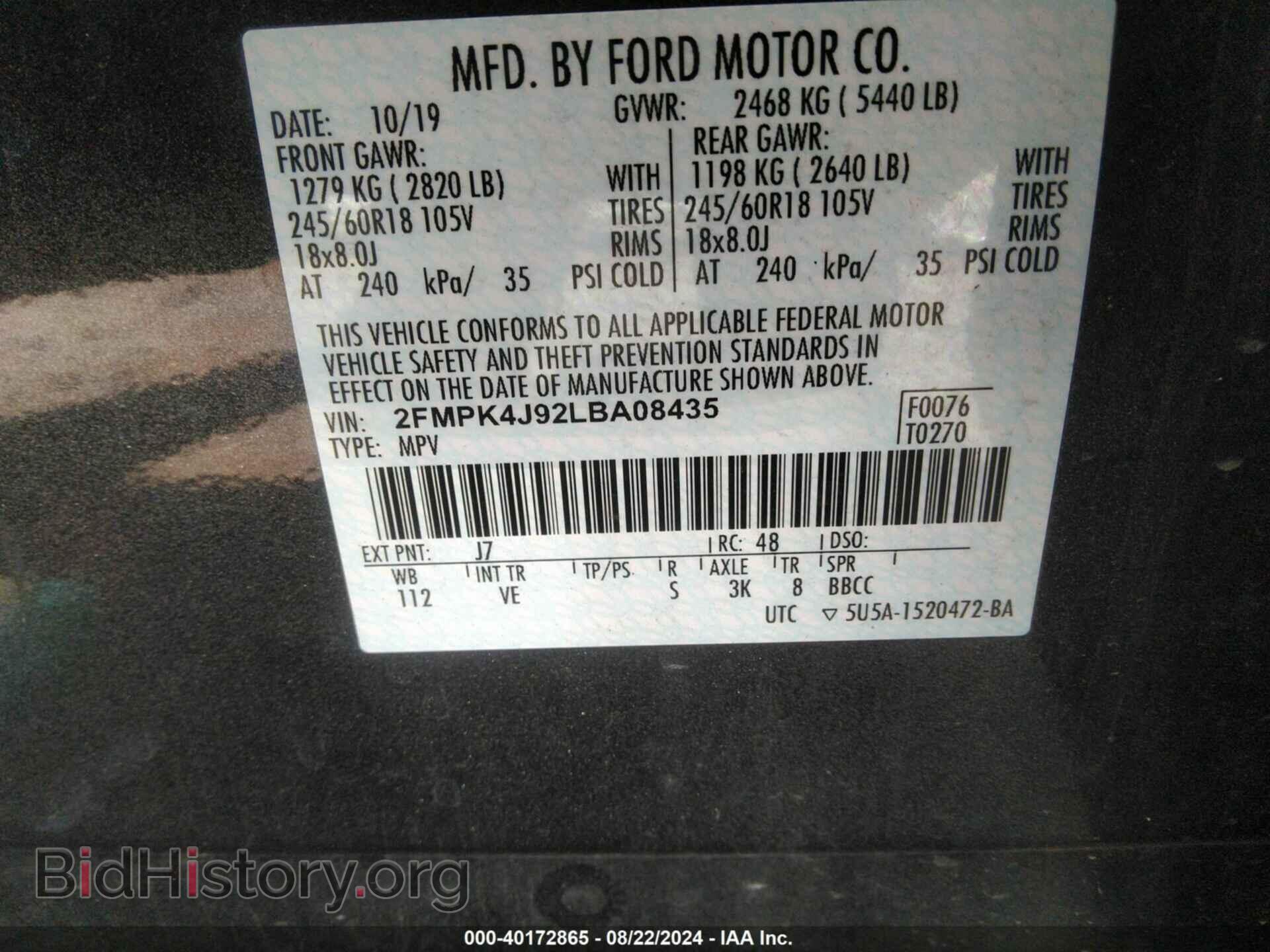 2020 FORD EDGE - VIN: 2FMPK4J92LBA08435 - Photo 9