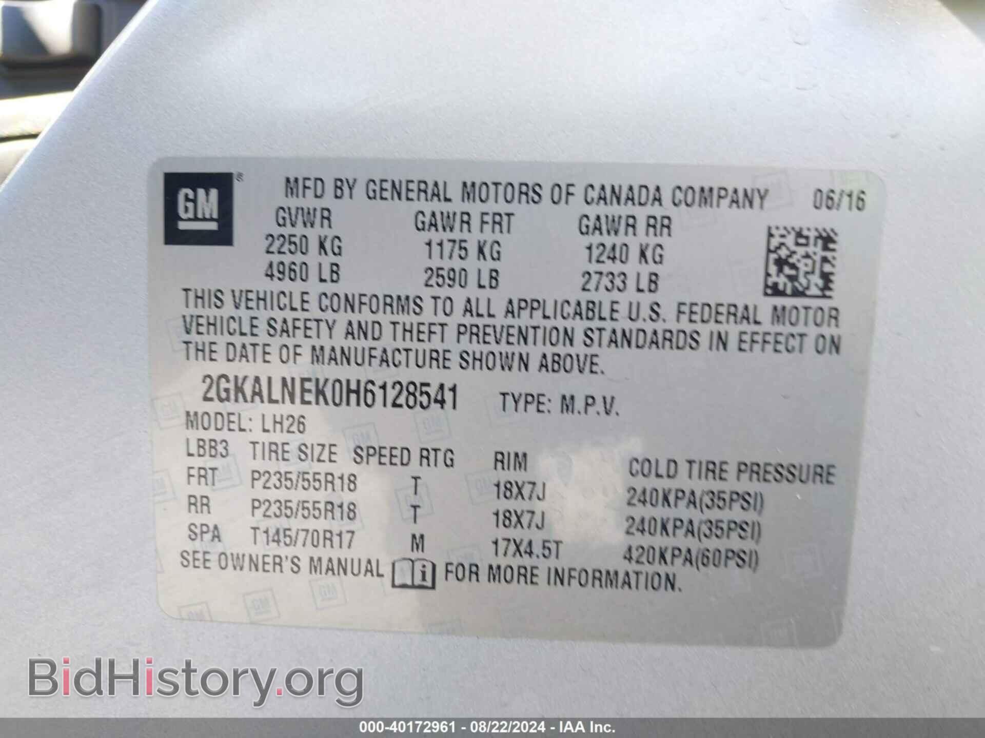2017 GMC TERRAIN - VIN: 2GKALNEK0H6128541 - Photo 9