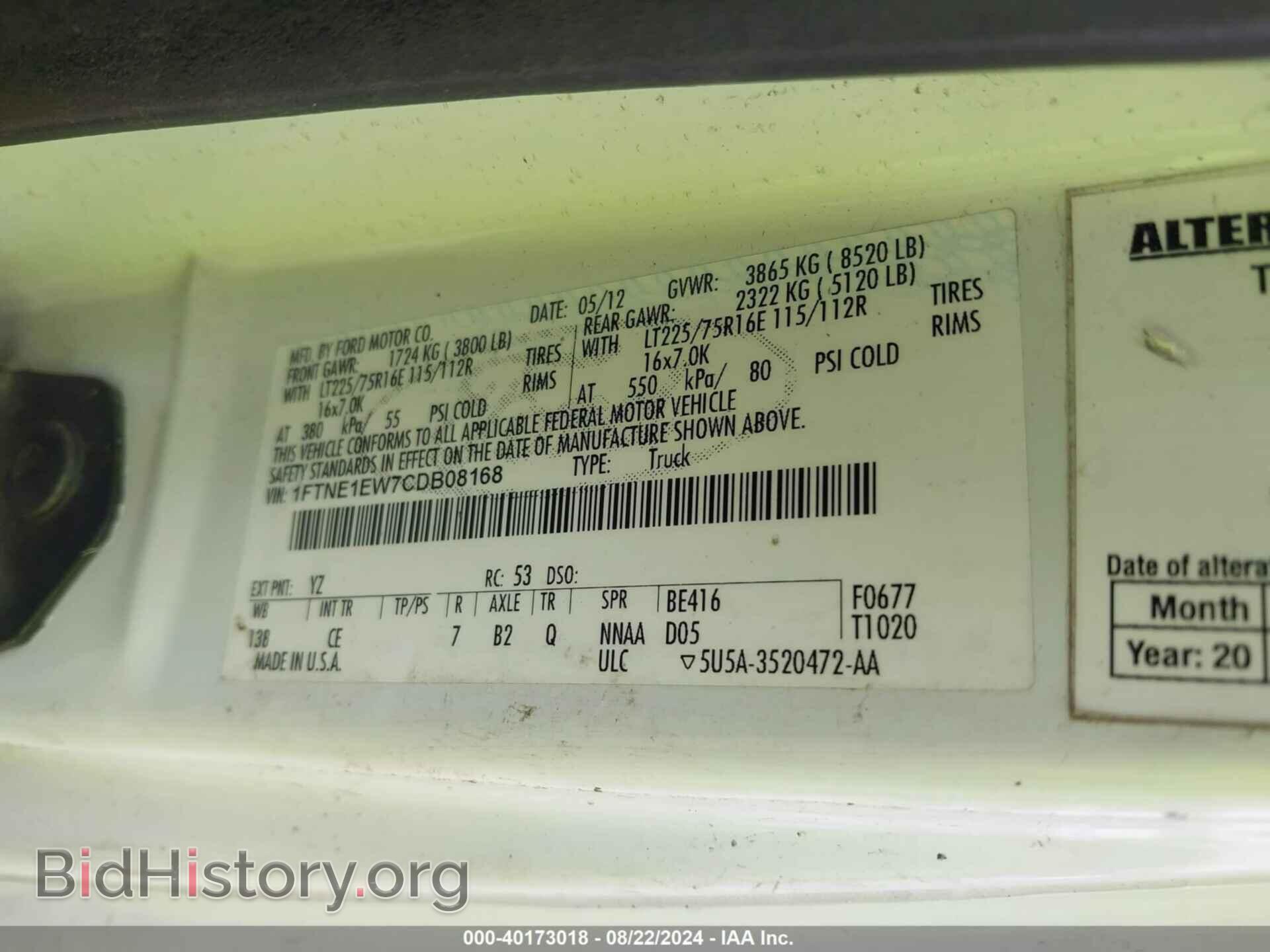 2012 FORD E-150 - VIN: 1FTNE1EW7CDB08168 - Фото 9