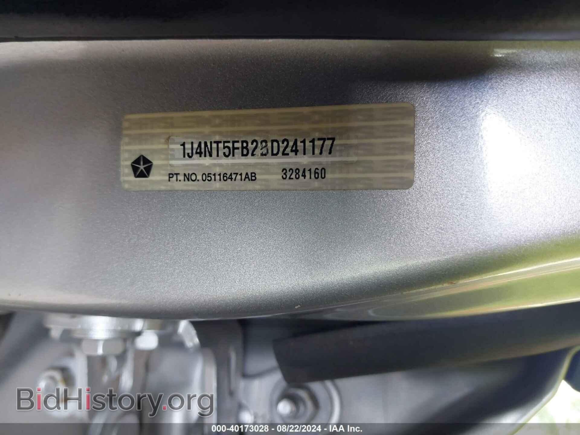 2011 JEEP COMPASS - VIN: 1J4NT5FB2BD241177 - Фото 9