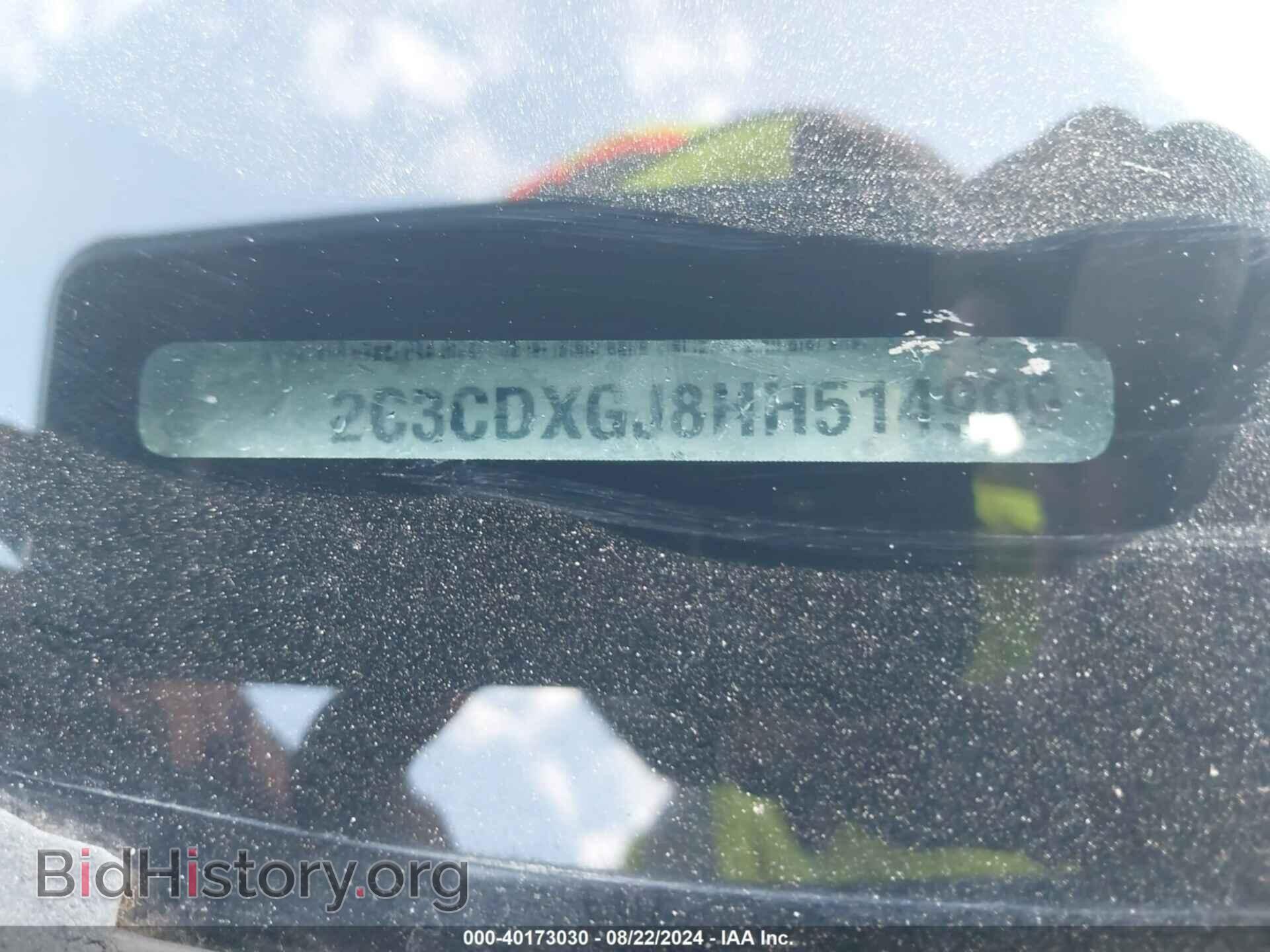 2017 DODGE CHARGER - VIN: 2C3CDXGJ8HH514909 - Фото 9