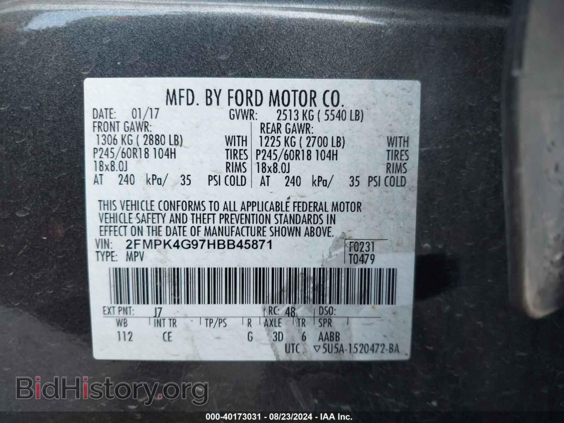 2017 FORD EDGE - VIN: 2FMPK4G97HBB45871 - Фото 9