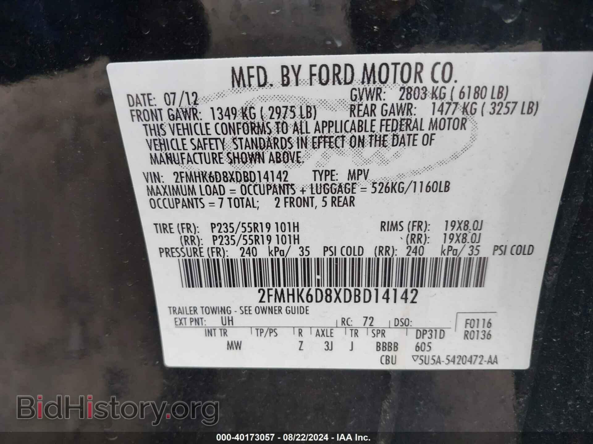 2013 FORD FLEX - VIN: 2FMHK6D8XDBD14142 - Фото 9
