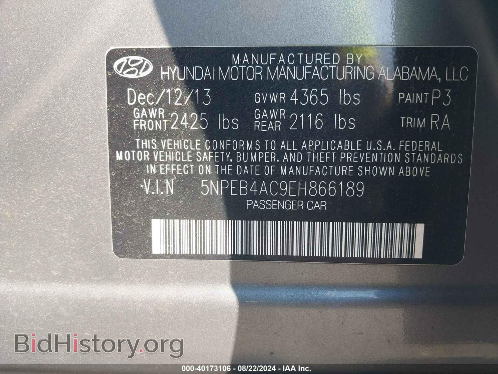 2014 HYUNDAI SONATA - VIN: 5NPEB4AC9EH866189 - Фото 9