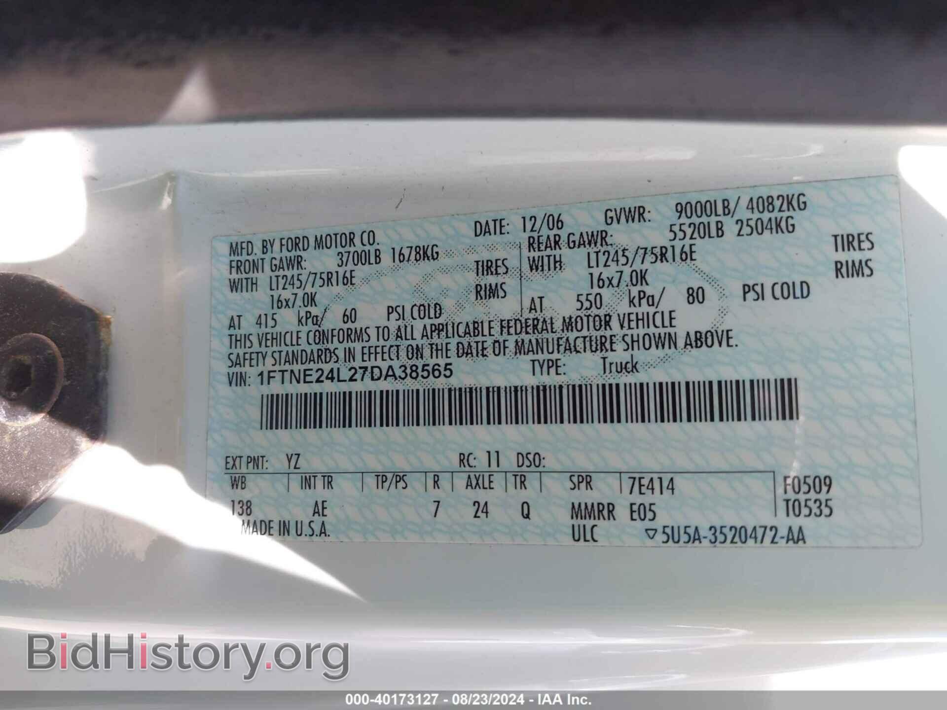 2007 FORD E-250 - VIN: 1FTNE24L27DA38565 - Фото 9