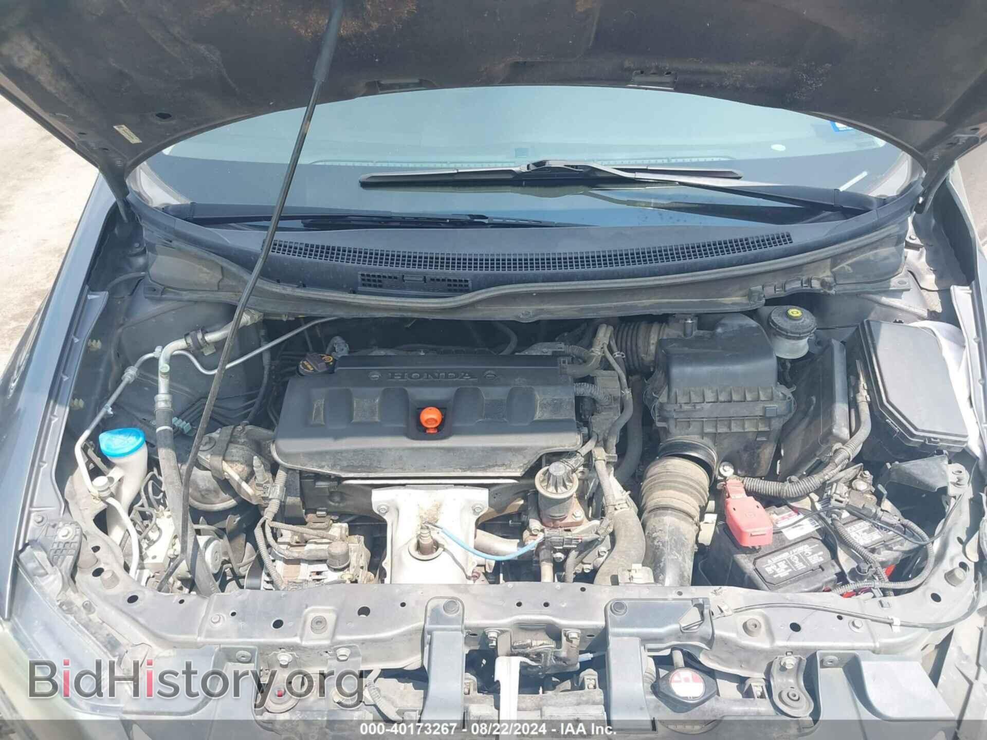 2012 HONDA CIVIC - VIN: 19XFB2F87CE026085 - Фото 10