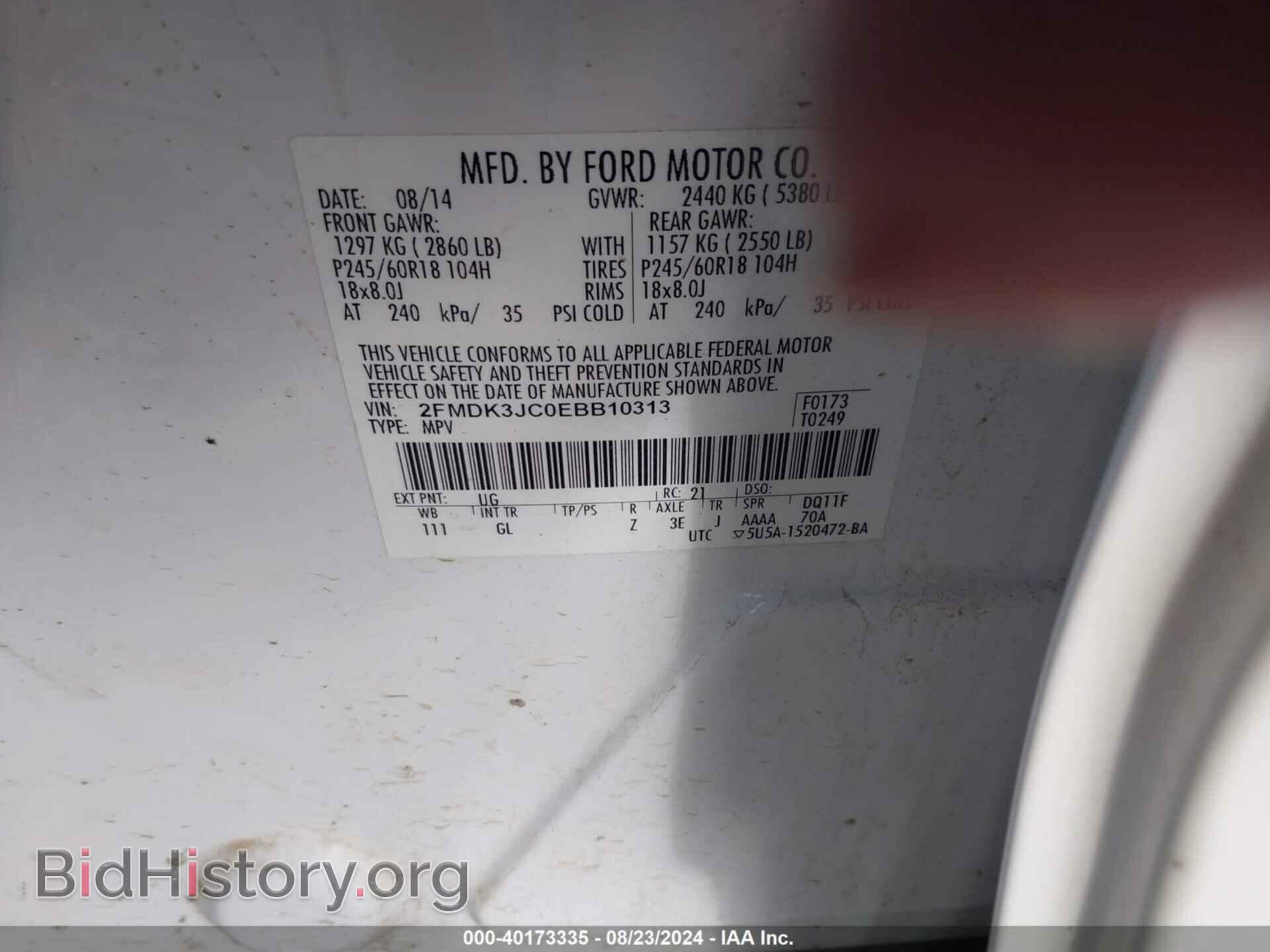 2014 FORD EDGE - VIN: 2FMDK3JC0EBB10313 - Photo 9