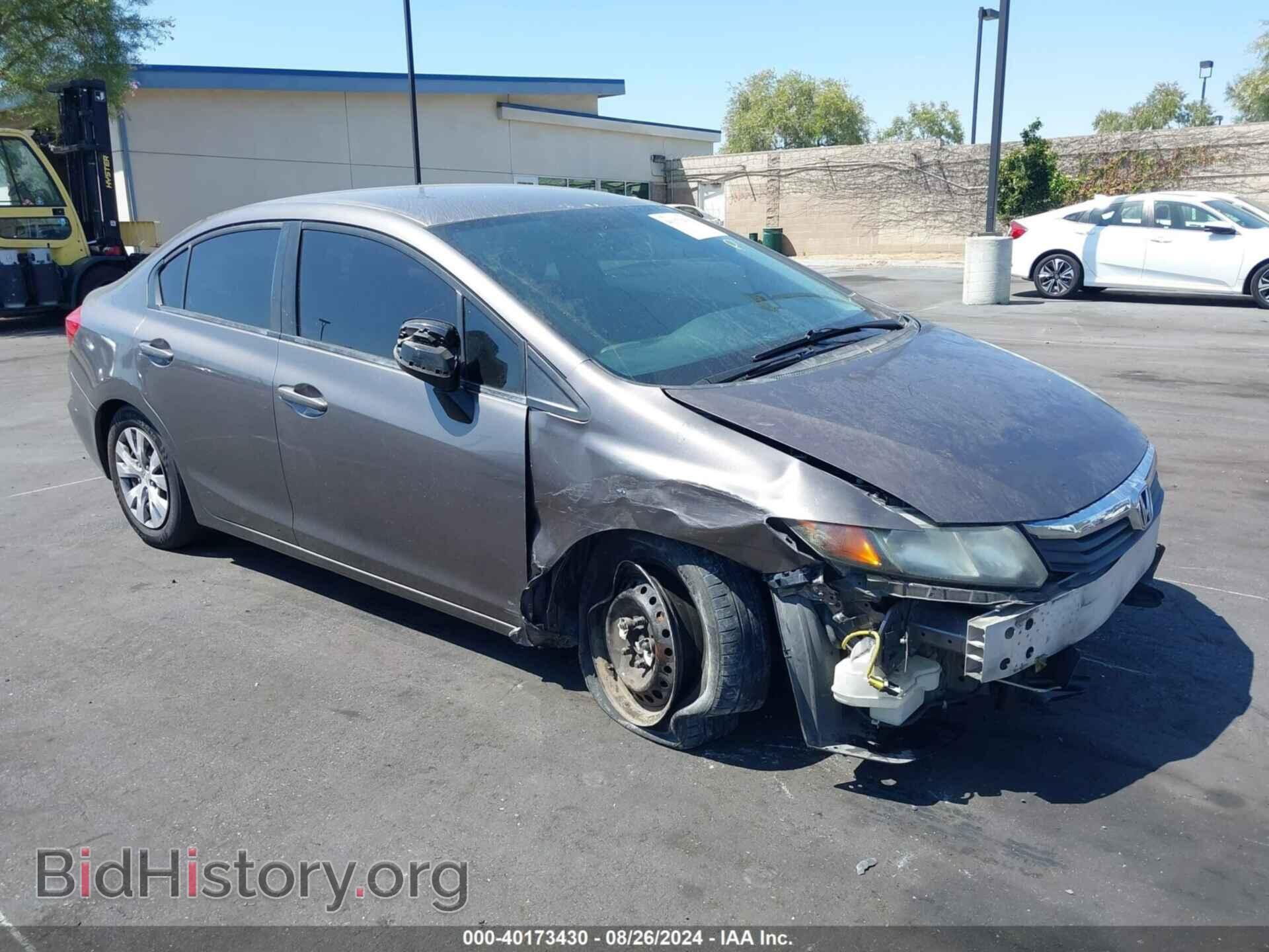 Фотография 19XFB2F56CE379682 - HONDA CIVIC 2012