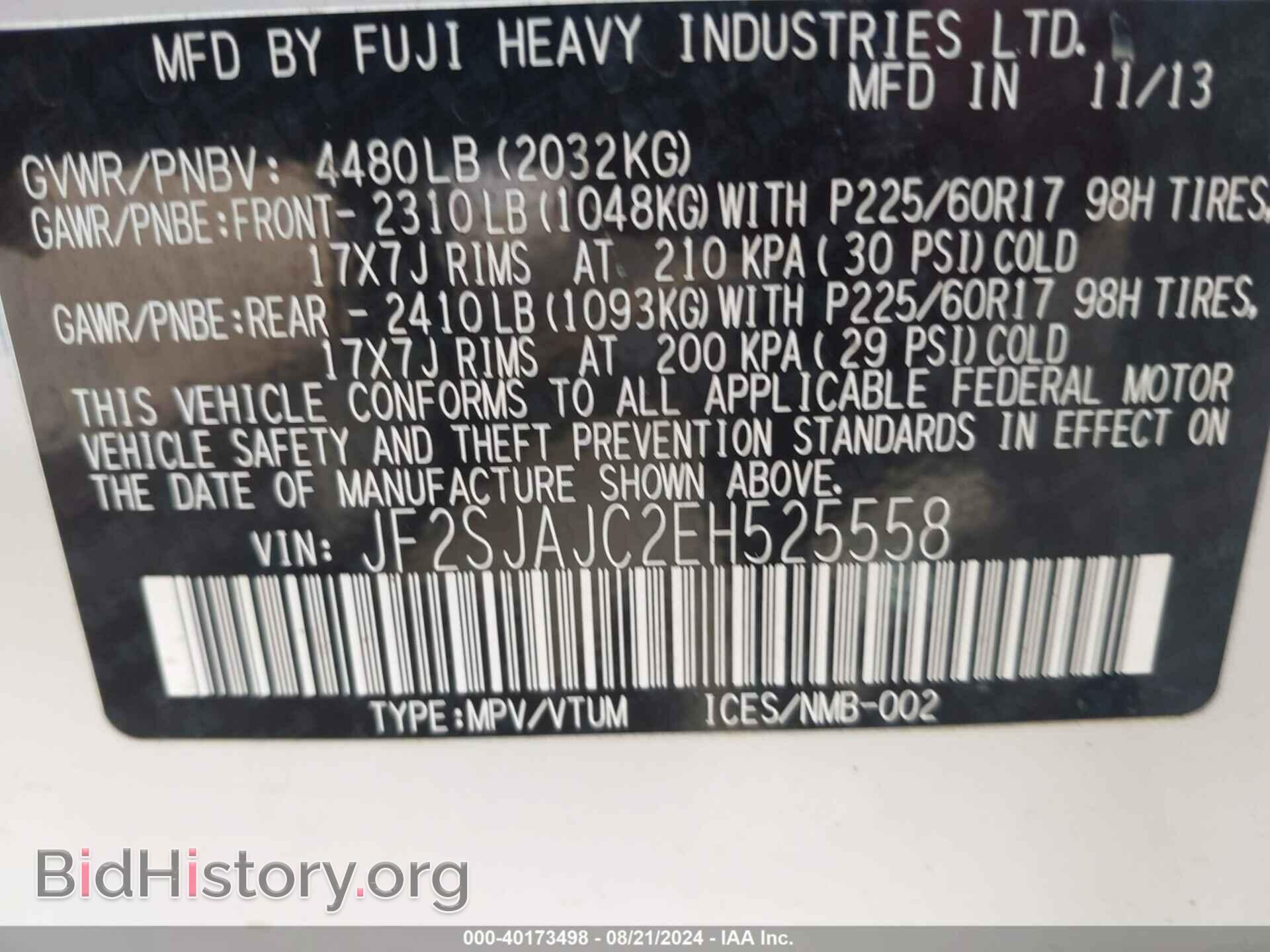 2014 SUBARU FORESTER - VIN: JF2SJAJC2EH525558 - Фото 9