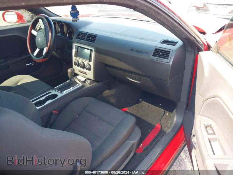 2010 Dodge CHALLENGER (VIN 2B3CJ4DV0AH260128) — photo 5 of 10
