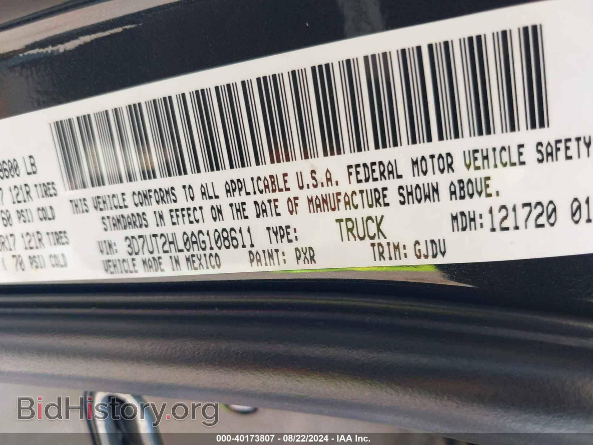 2010 DODGE RAM 2500 - VIN: 3D7UT2HL0AG108611 - Фото 9