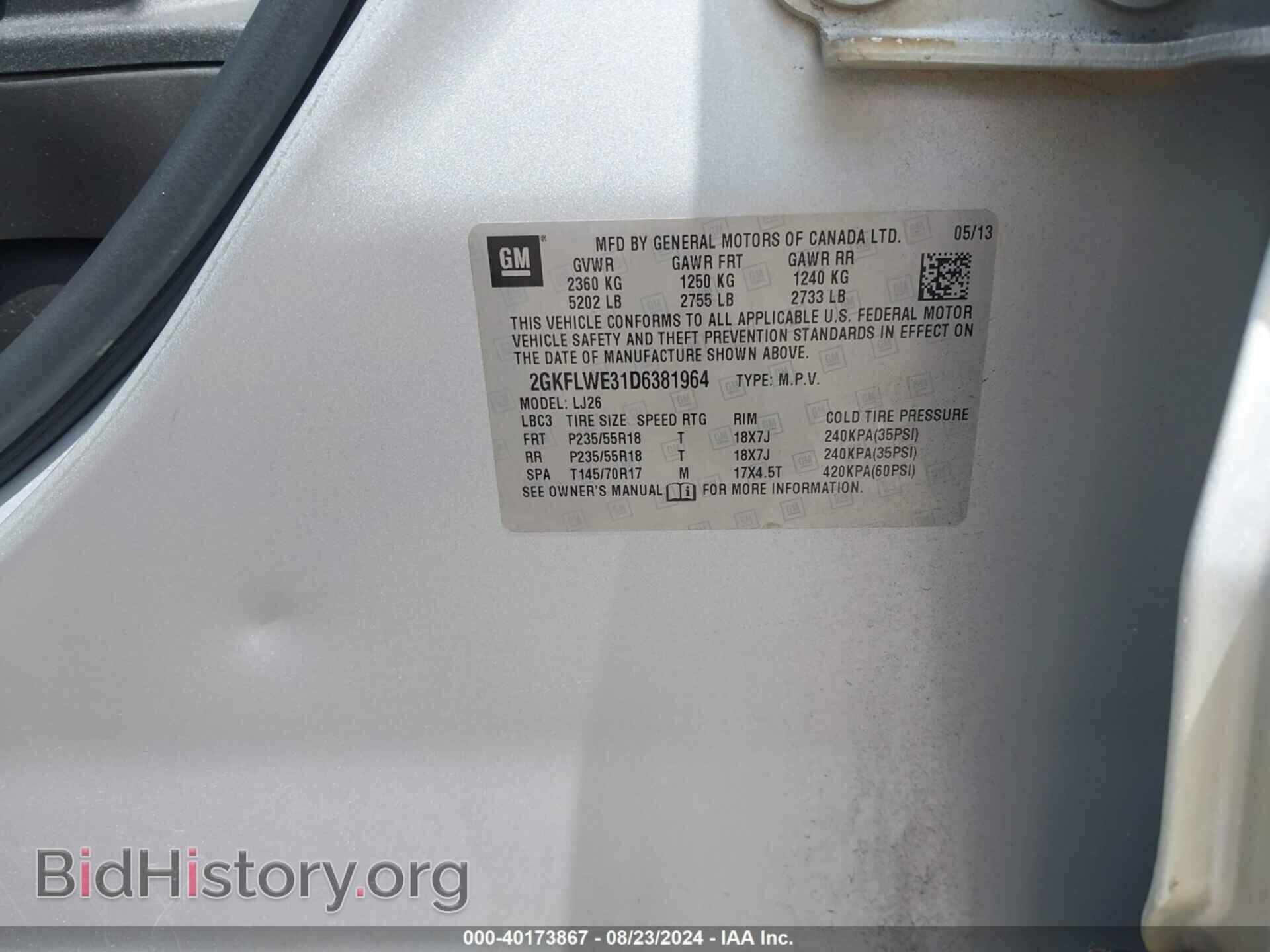 2013 GMC TERRAIN - VIN: 2GKFLWE31D6381964 - Фото 9