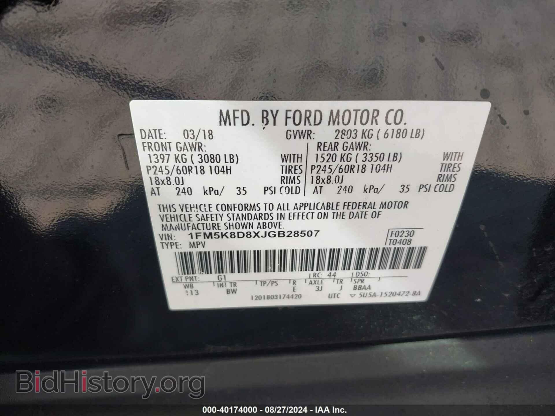 2018 FORD EXPLORER - VIN: 1FM5K8D8XJGB28507 - Фото 9