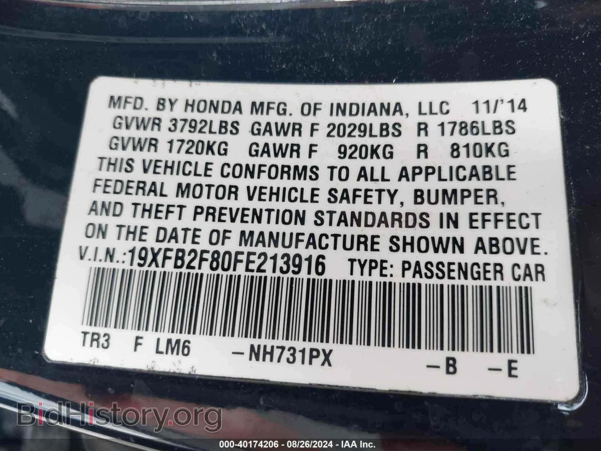 2015 HONDA CIVIC - VIN: 19XFB2F80FE213916 - Фото 9