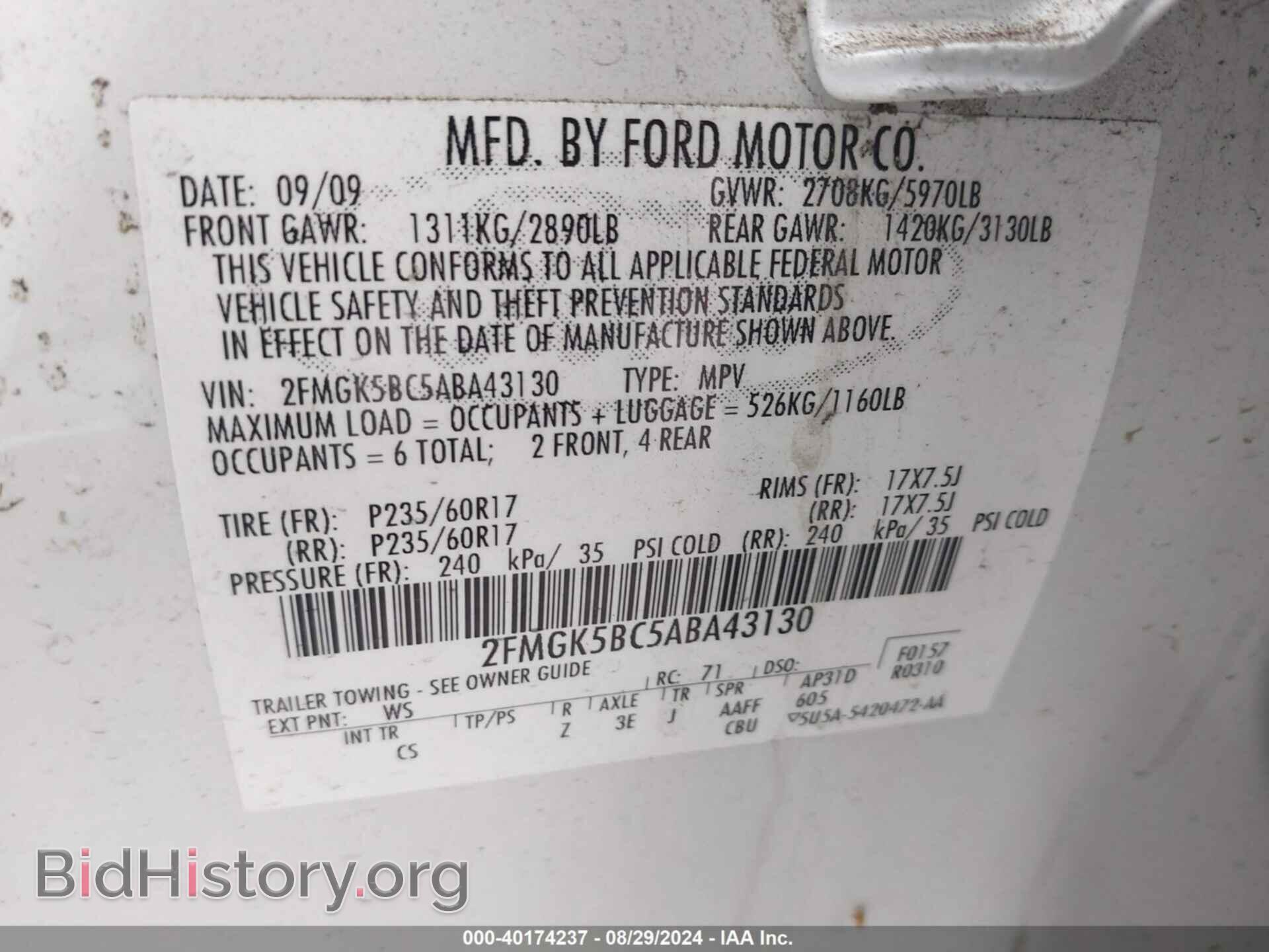 2010 FORD FLEX - VIN: 2FMGK5BC5ABA43130 - Фото 9