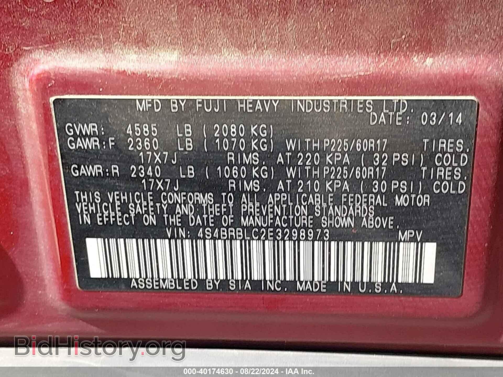 2014 SUBARU OUTBACK - VIN: 4S4BRBLC2E3298973 - Фото 9