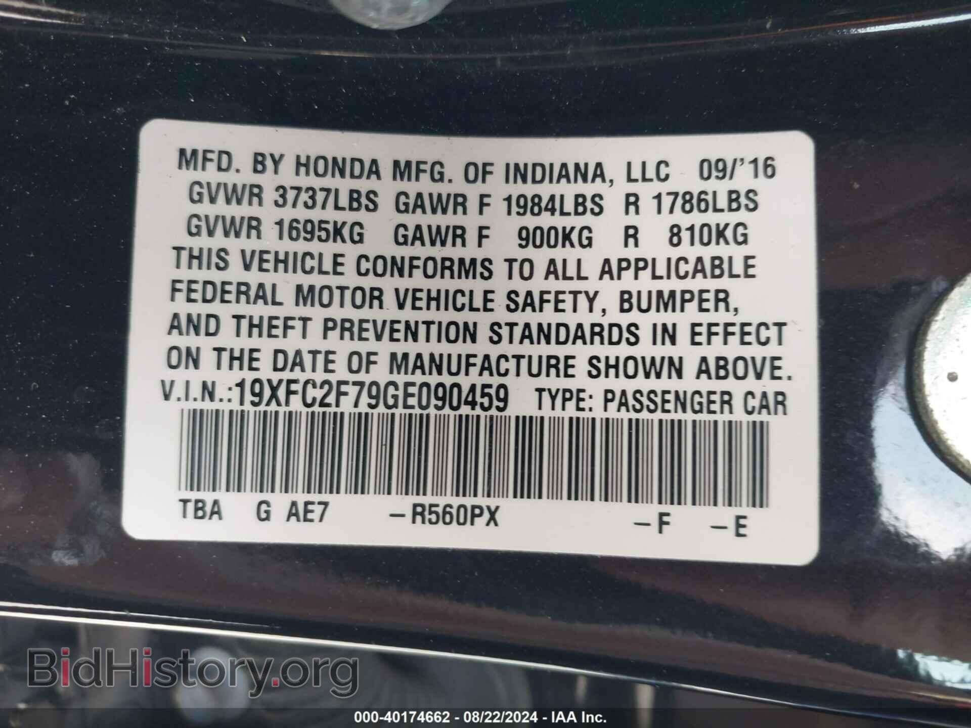 2016 HONDA CIVIC - VIN: 19XFC2F79GE090459 - Фото 9