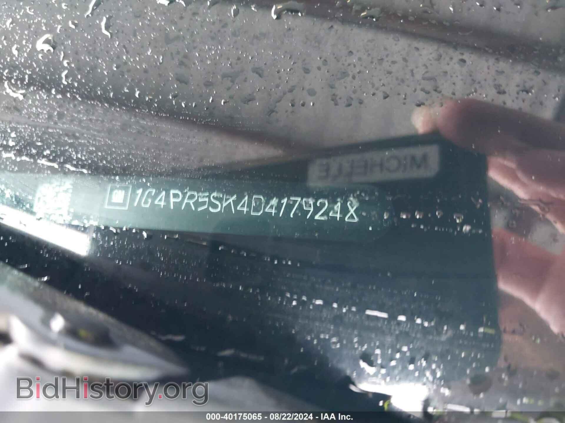 2013 BUICK VERANO - VIN: 1G4PR5SK4D4179248 - Фото 9