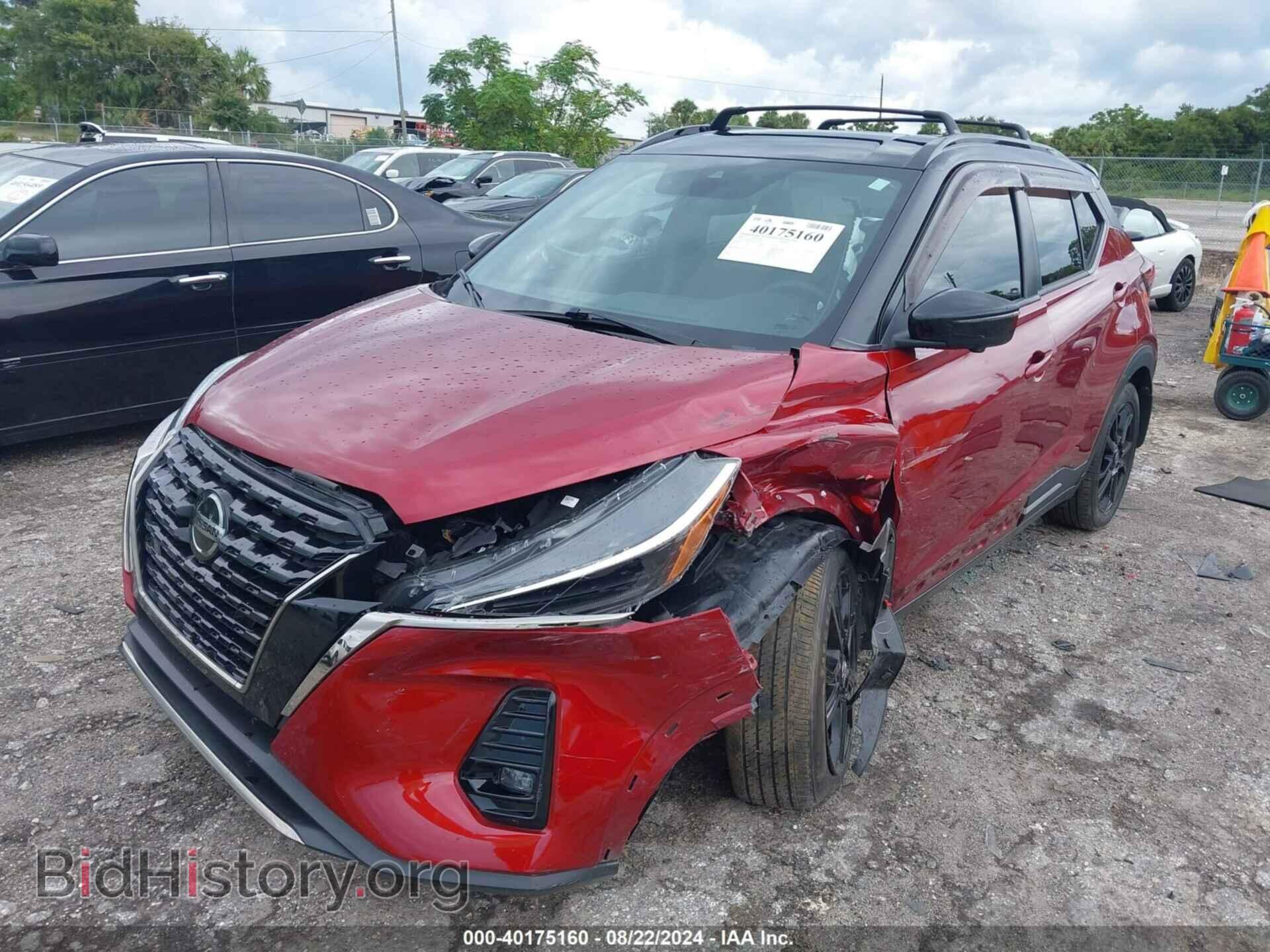 2021 NISSAN KICKS - VIN: 3N1CP5DVXML513540 - Фото 2