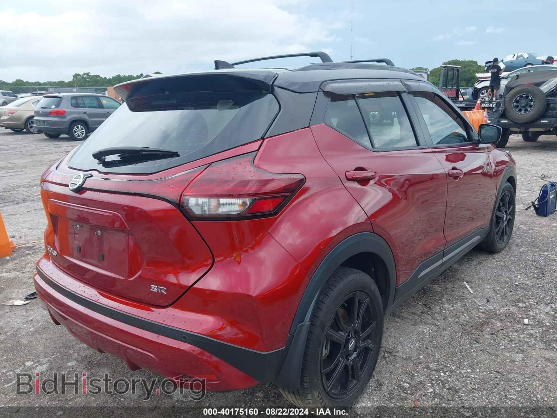 2021 NISSAN KICKS - VIN: 3N1CP5DVXML513540 - Фото 4