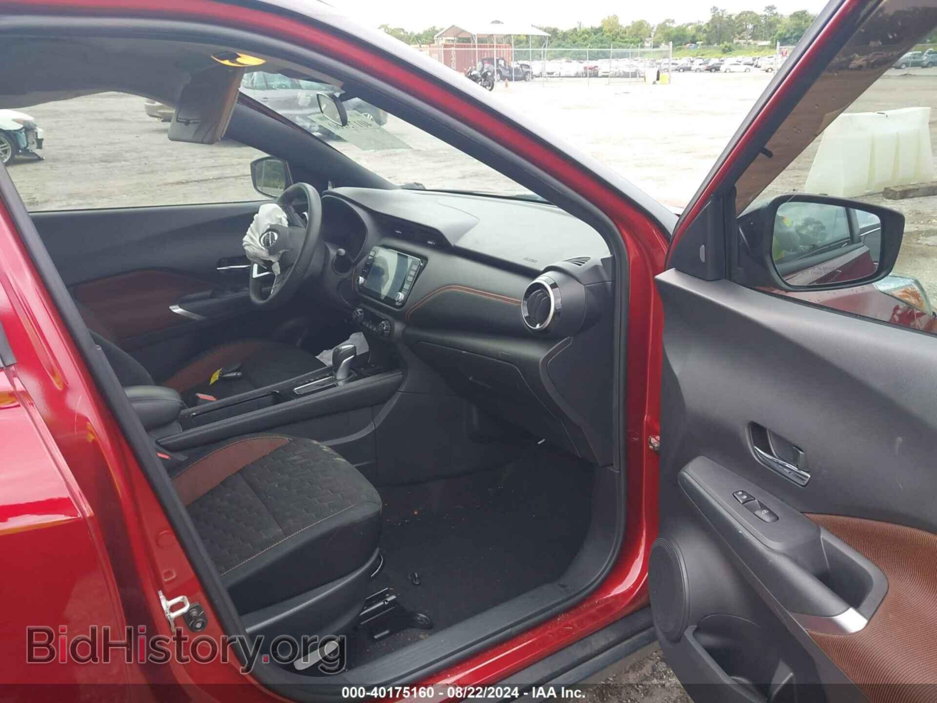 2021 NISSAN KICKS - VIN: 3N1CP5DVXML513540 - Фото 5