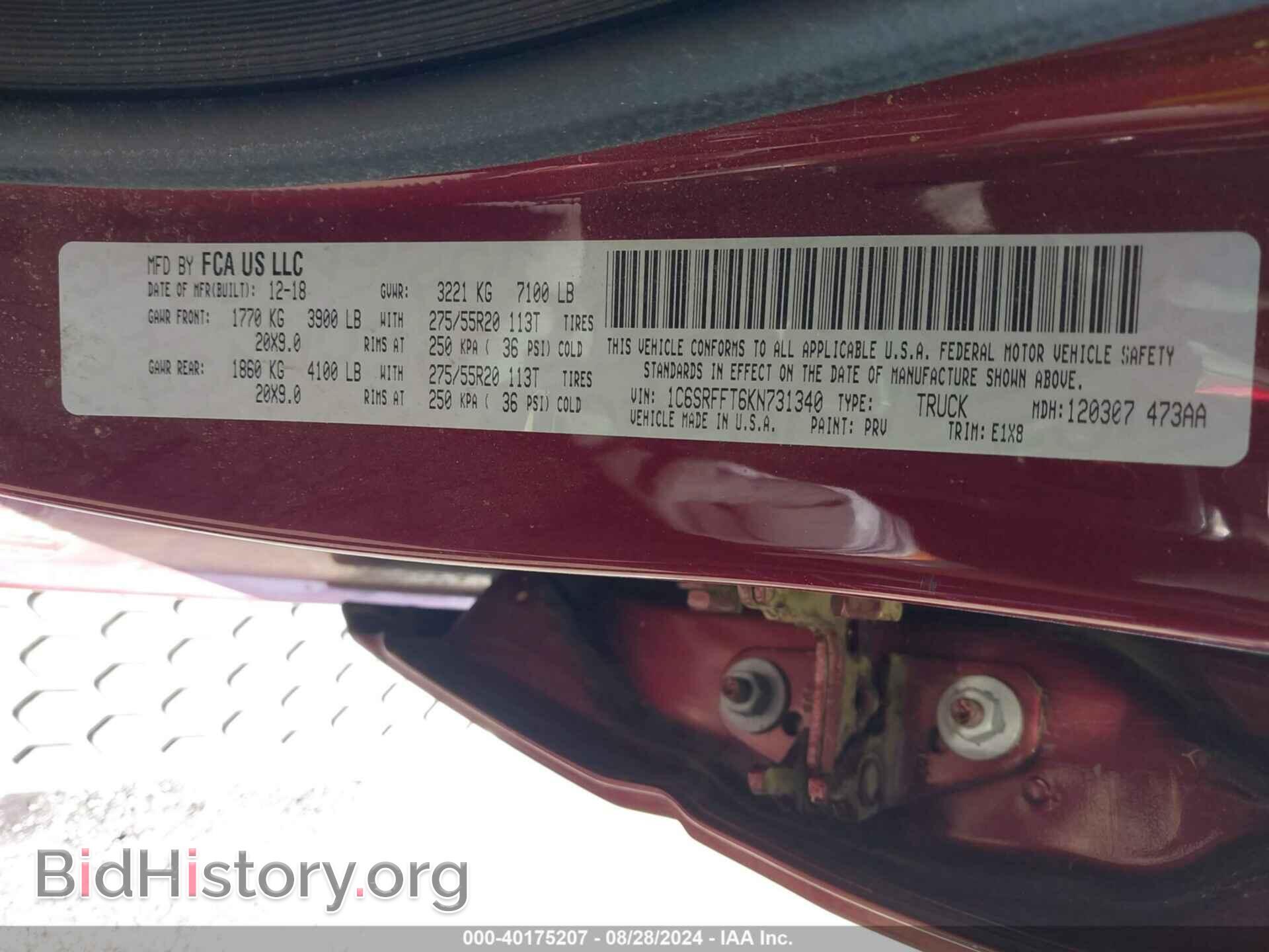 2019 RAM 1500 - VIN: 1C6SRFFT6KN731340 - Фото 9