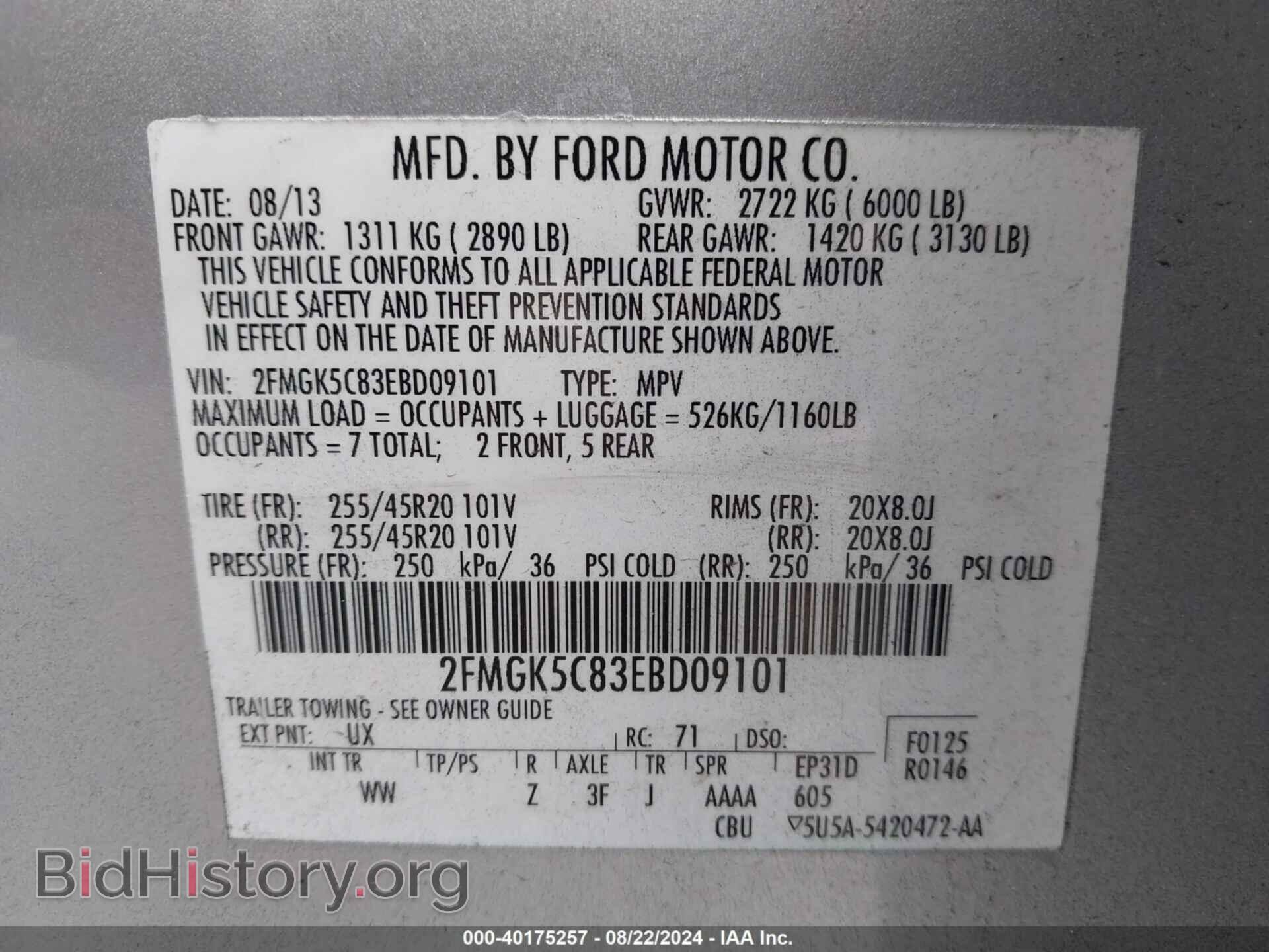 2014 FORD FLEX - VIN: 2FMGK5C83EBD09101 - Фото 9