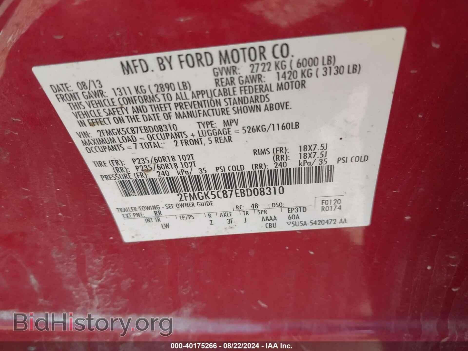2014 FORD FLEX - VIN: 2FMGK5C87EBD08310 - Фото 9