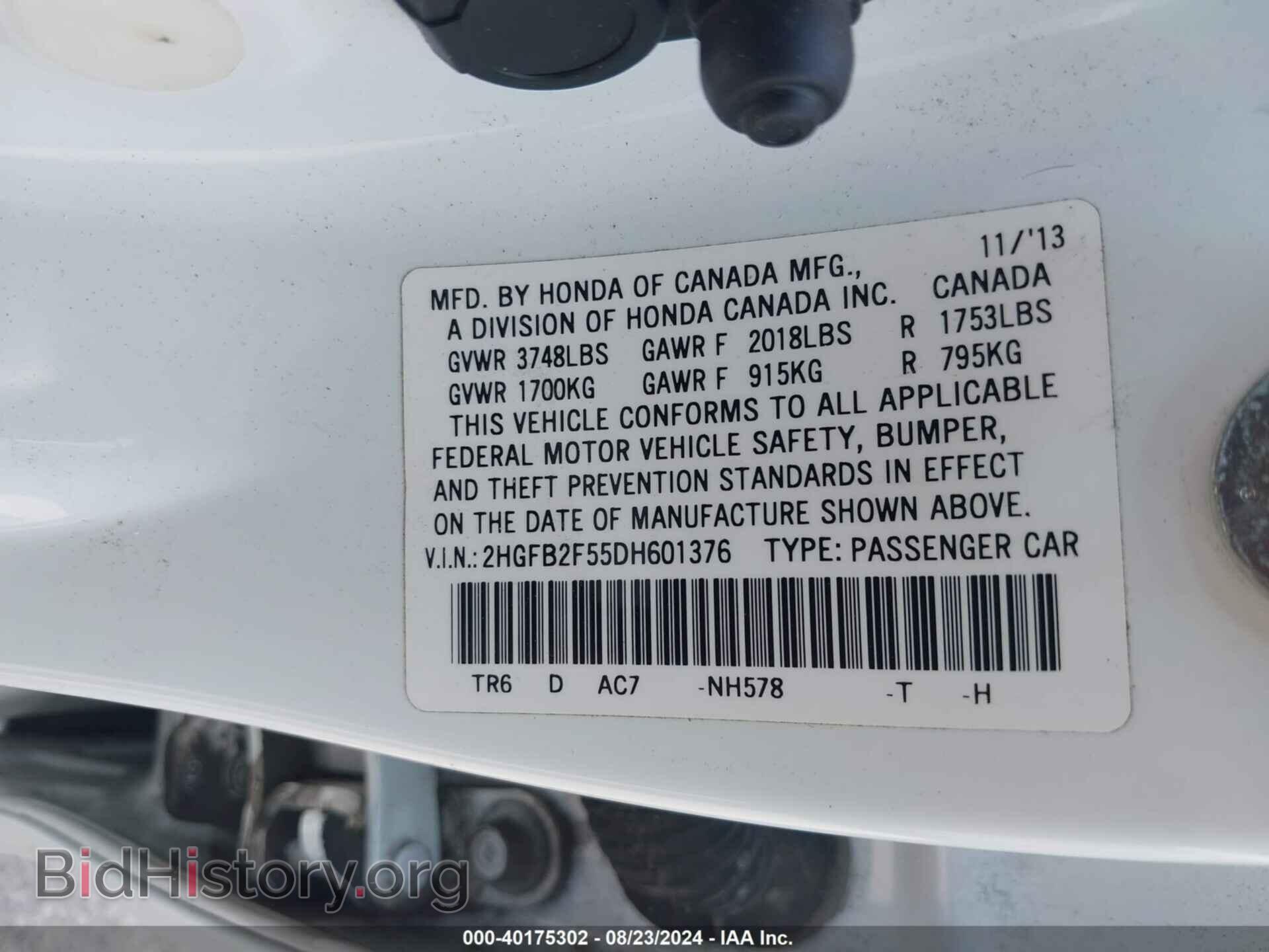 2013 HONDA CIVIC - VIN: 2HGFB2F55DH601376 - Photo 9