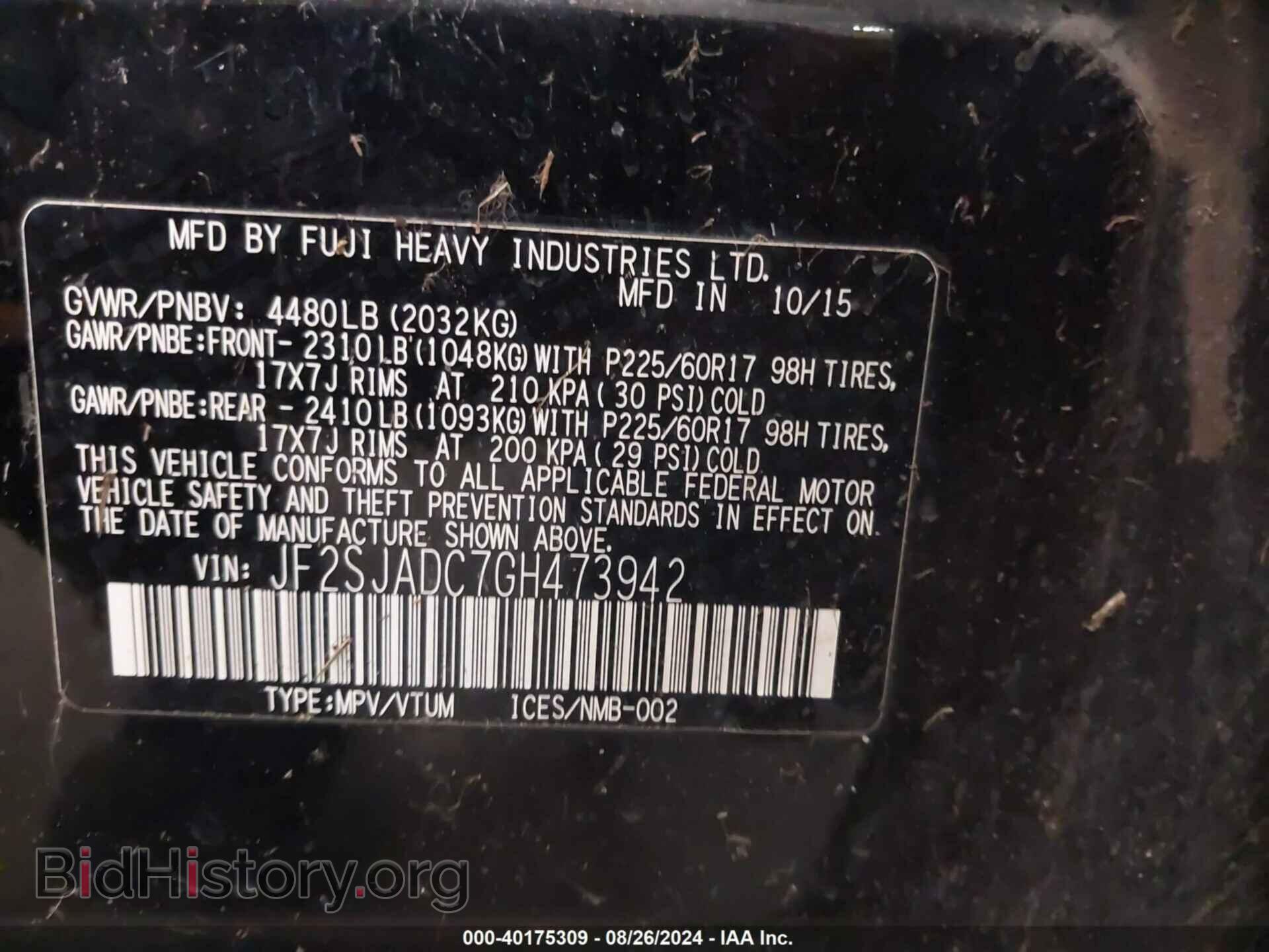 2016 SUBARU FORESTER - VIN: JF2SJADC7GH473942 - Фото 9