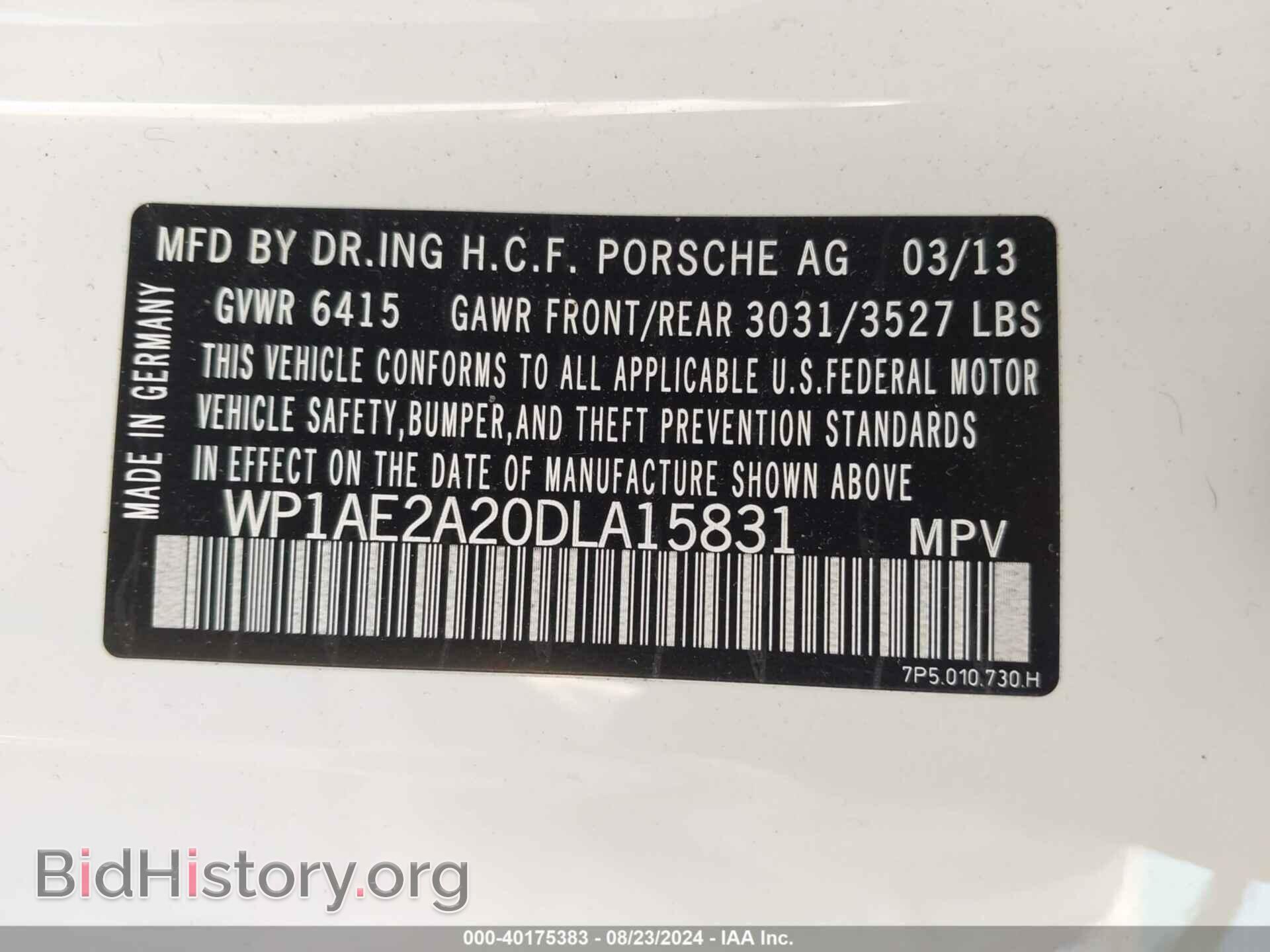 2013 PORSCHE CAYENNE HYBRID - VIN: WP1AE2A20DLA15831 - Фото 9